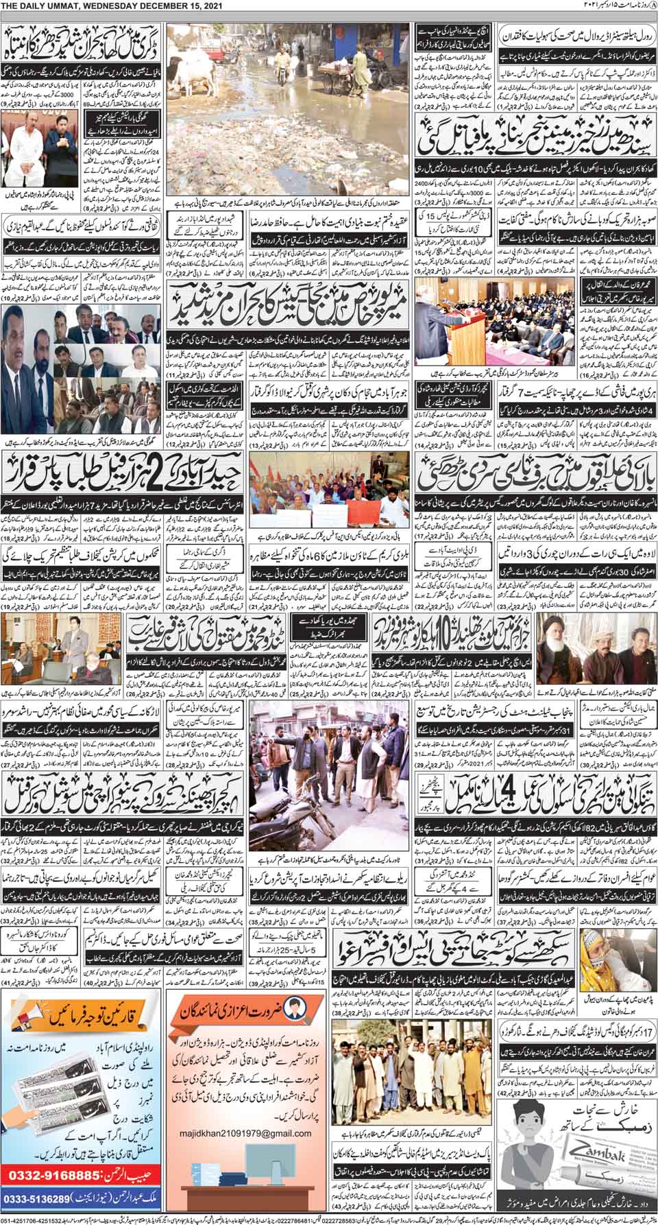page