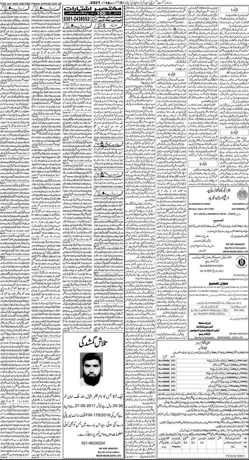 page