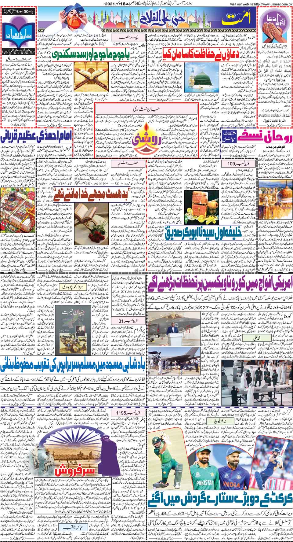 page