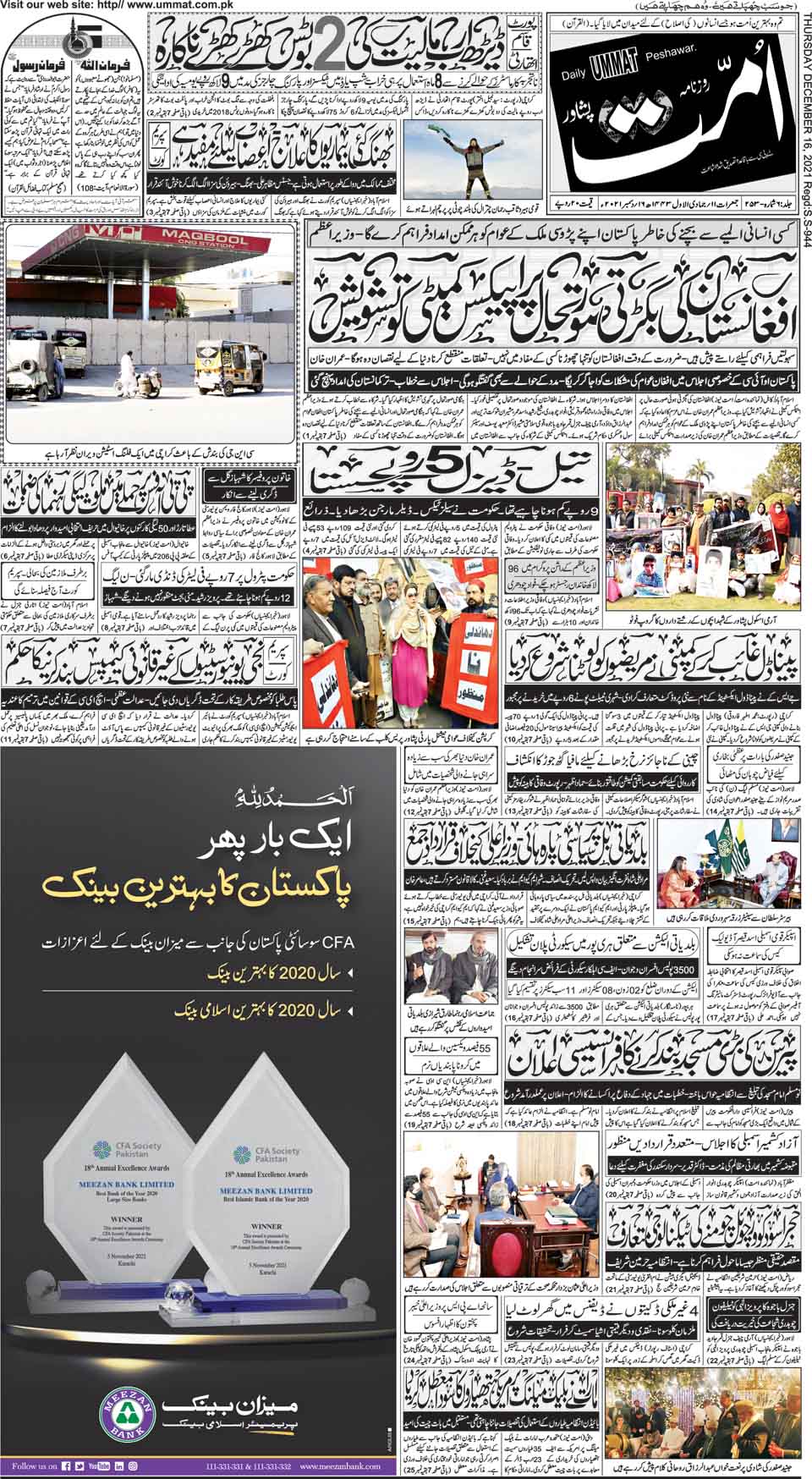 page