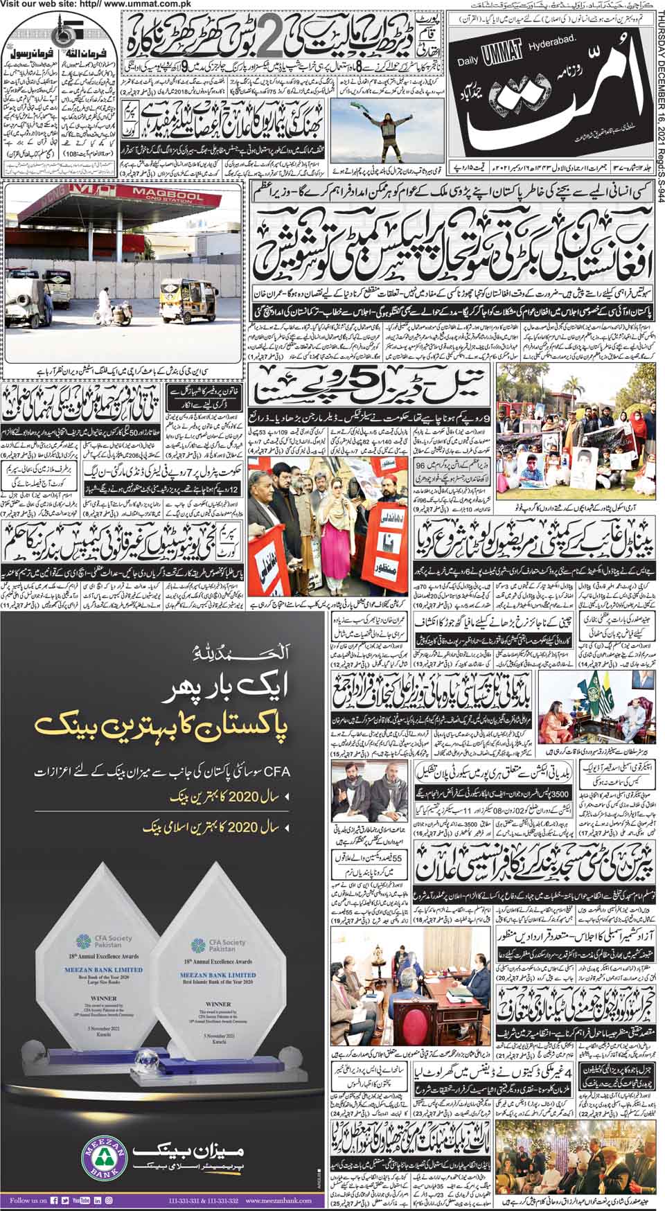 page