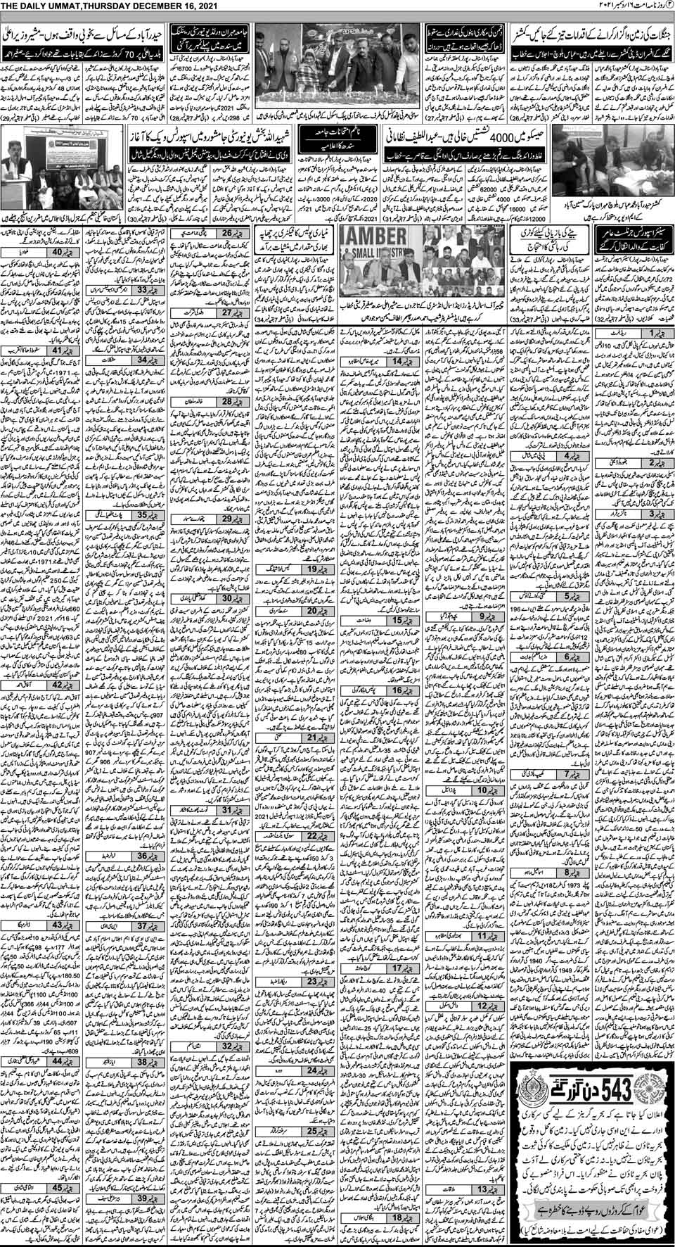 page
