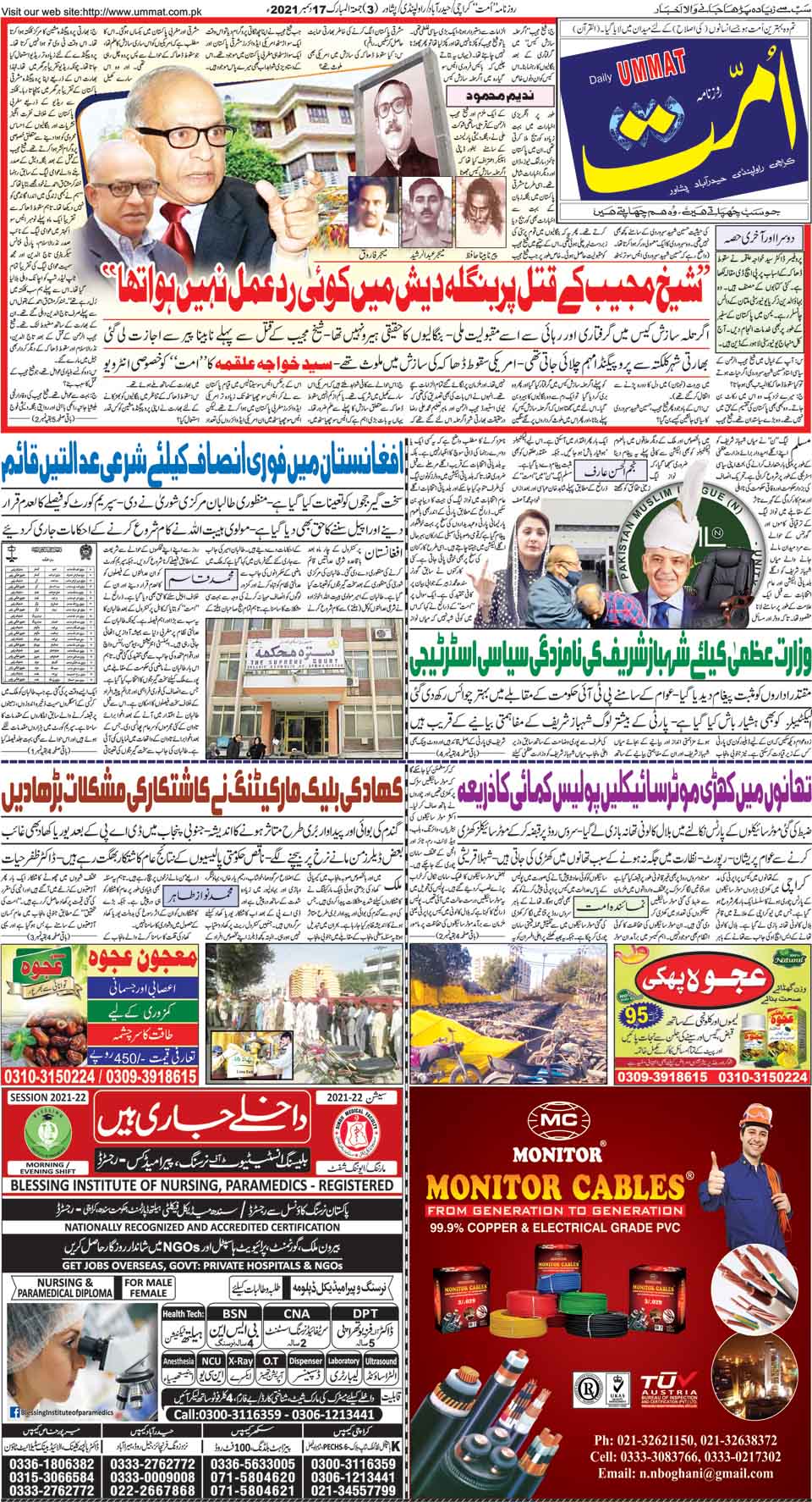 page