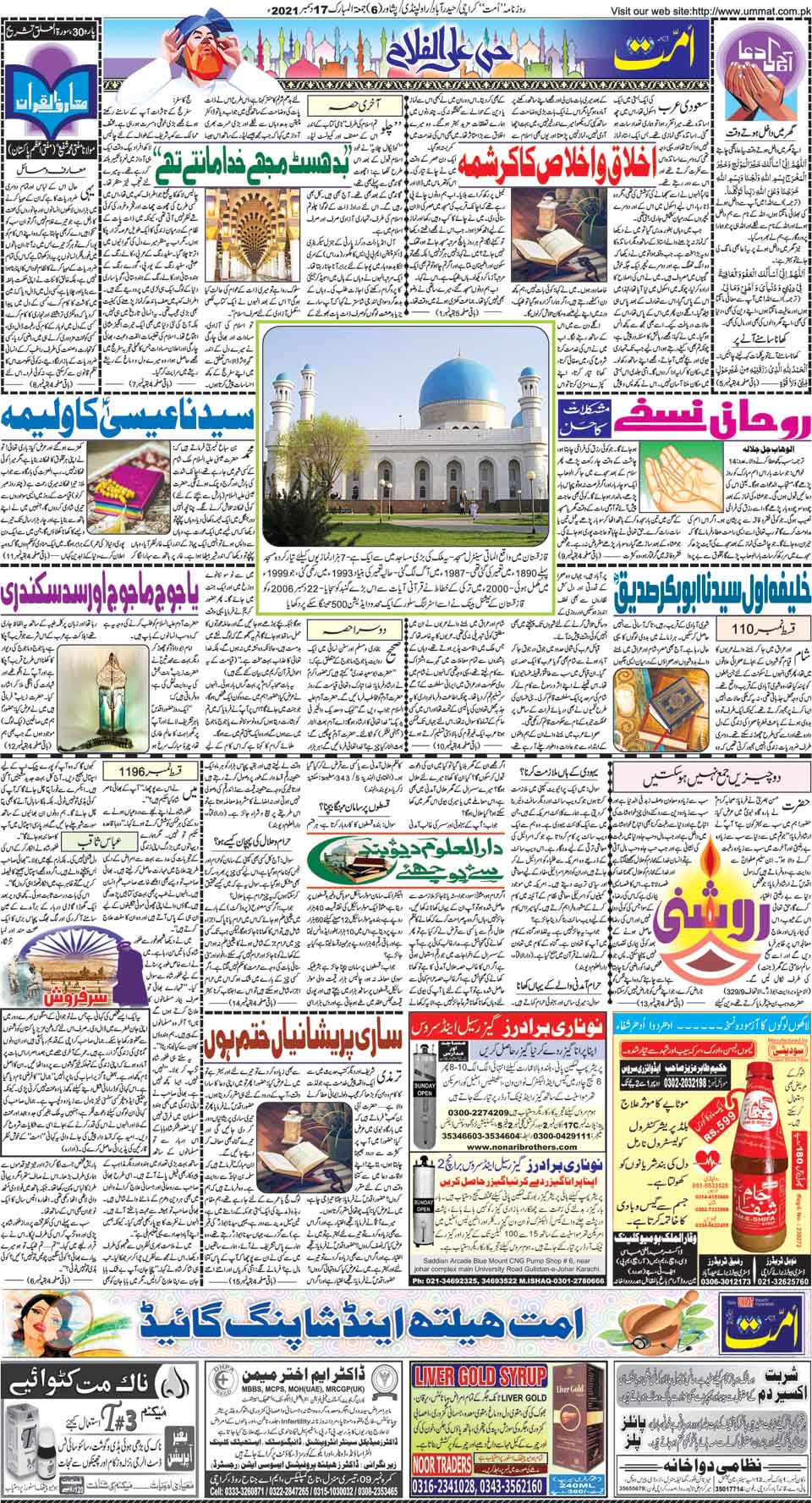 page