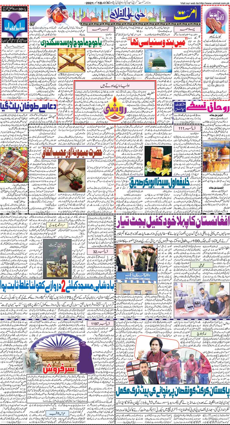 page