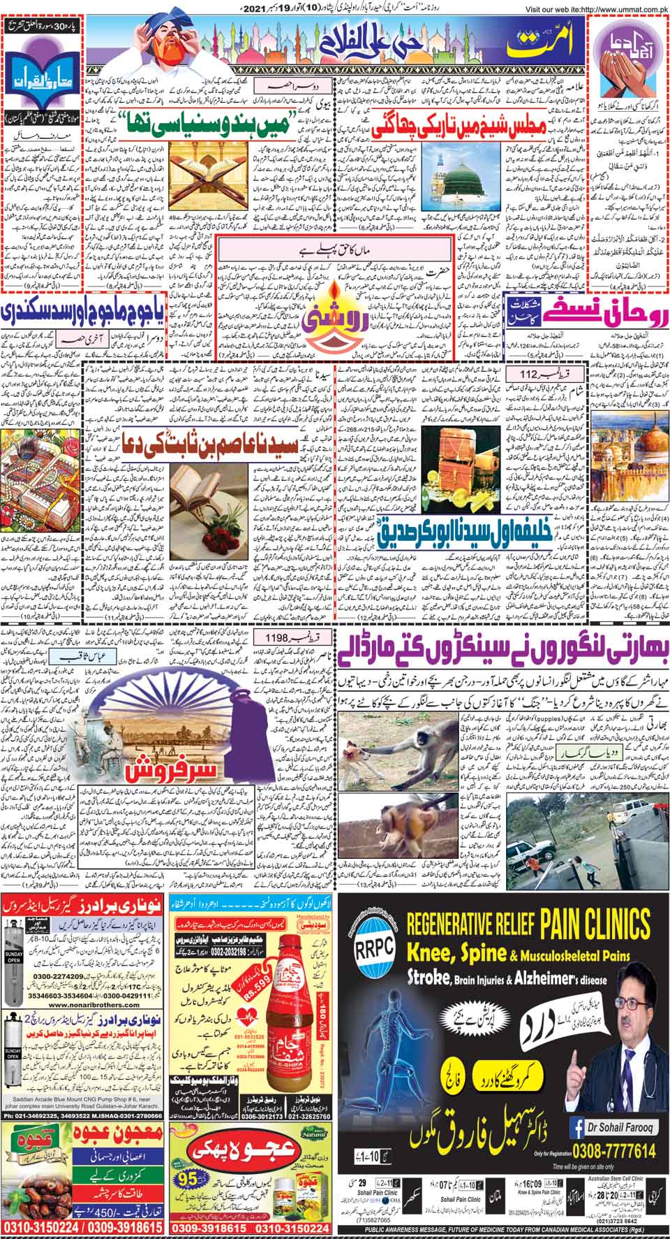 page