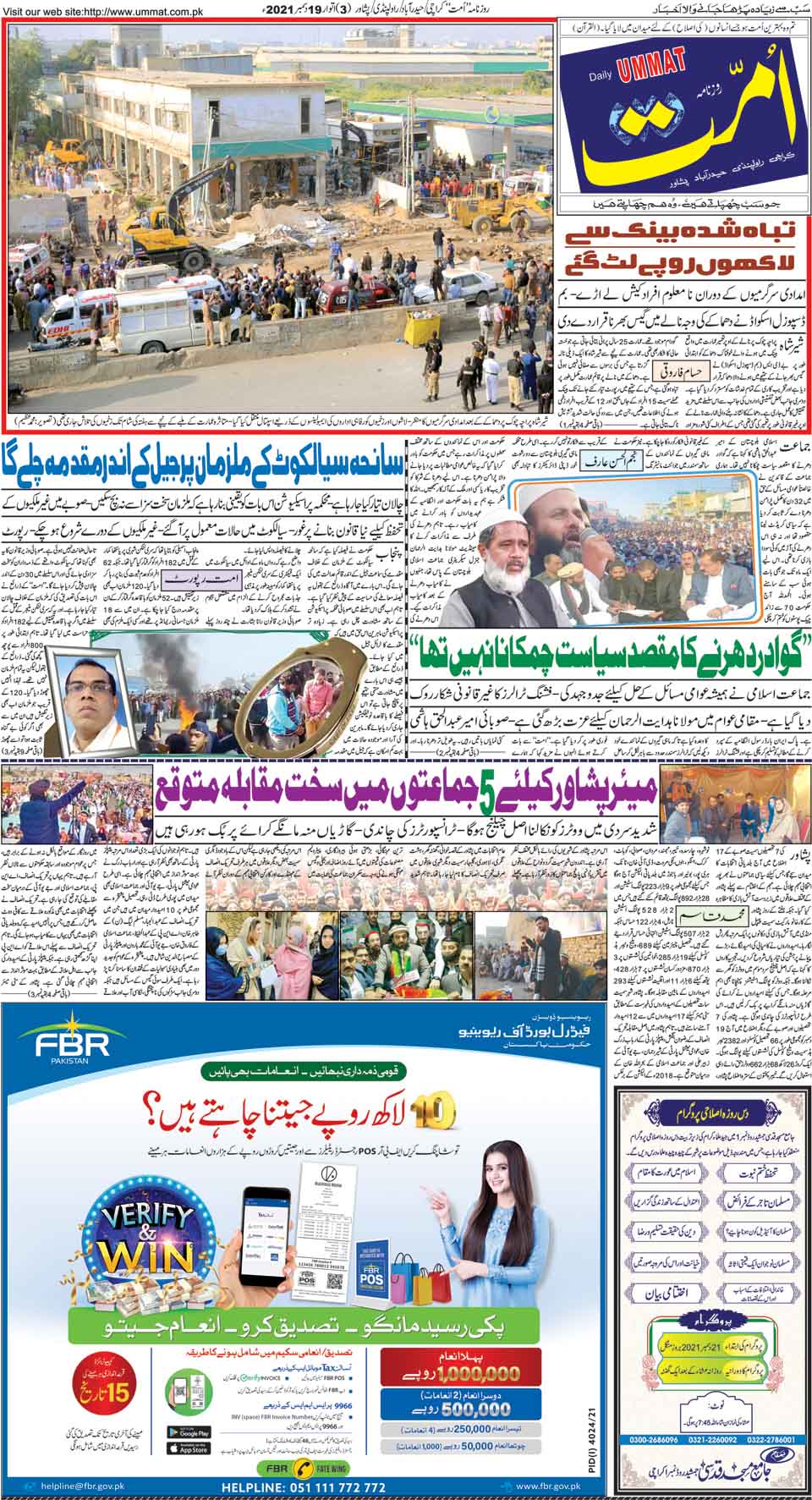page