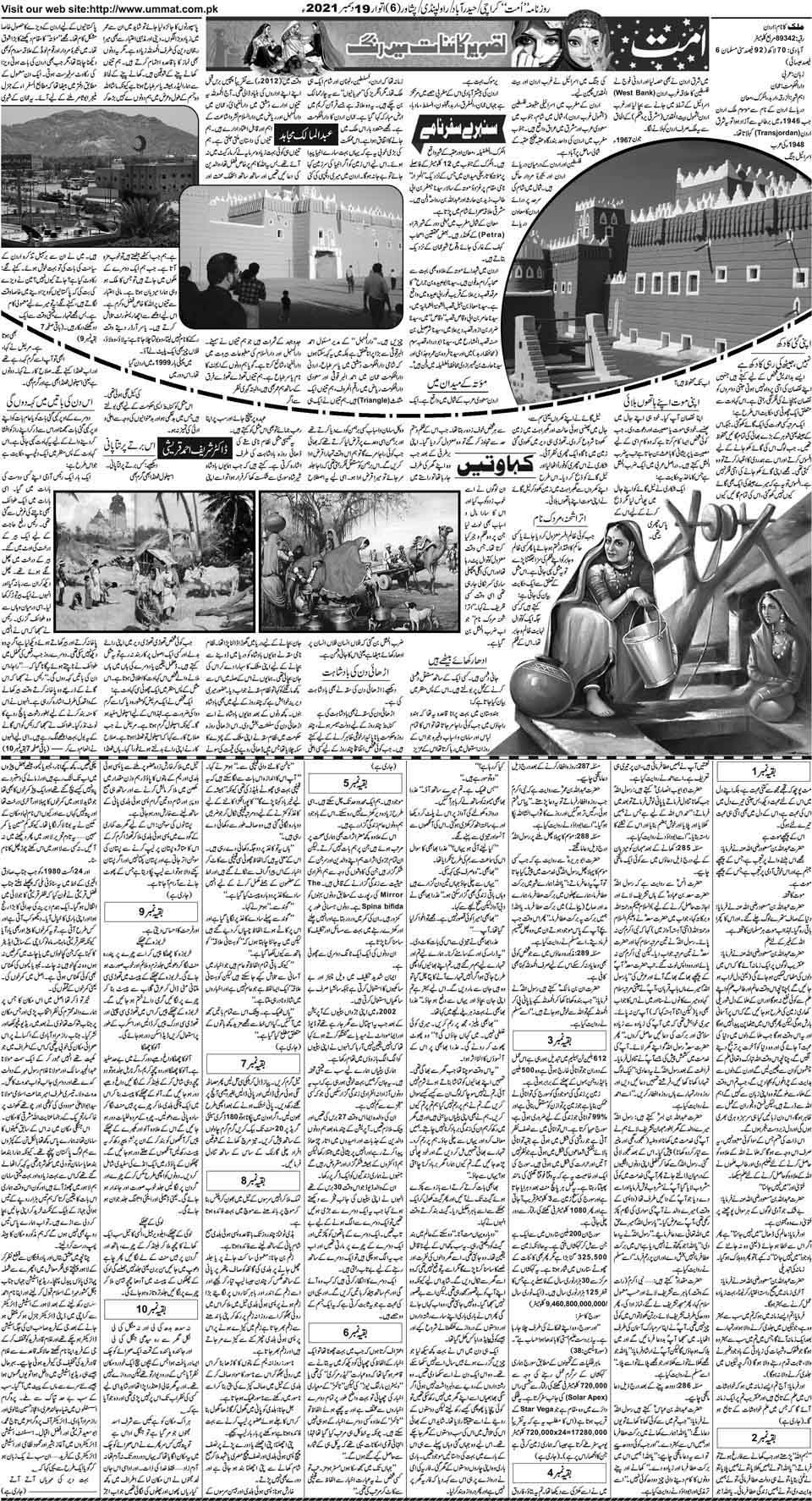 page