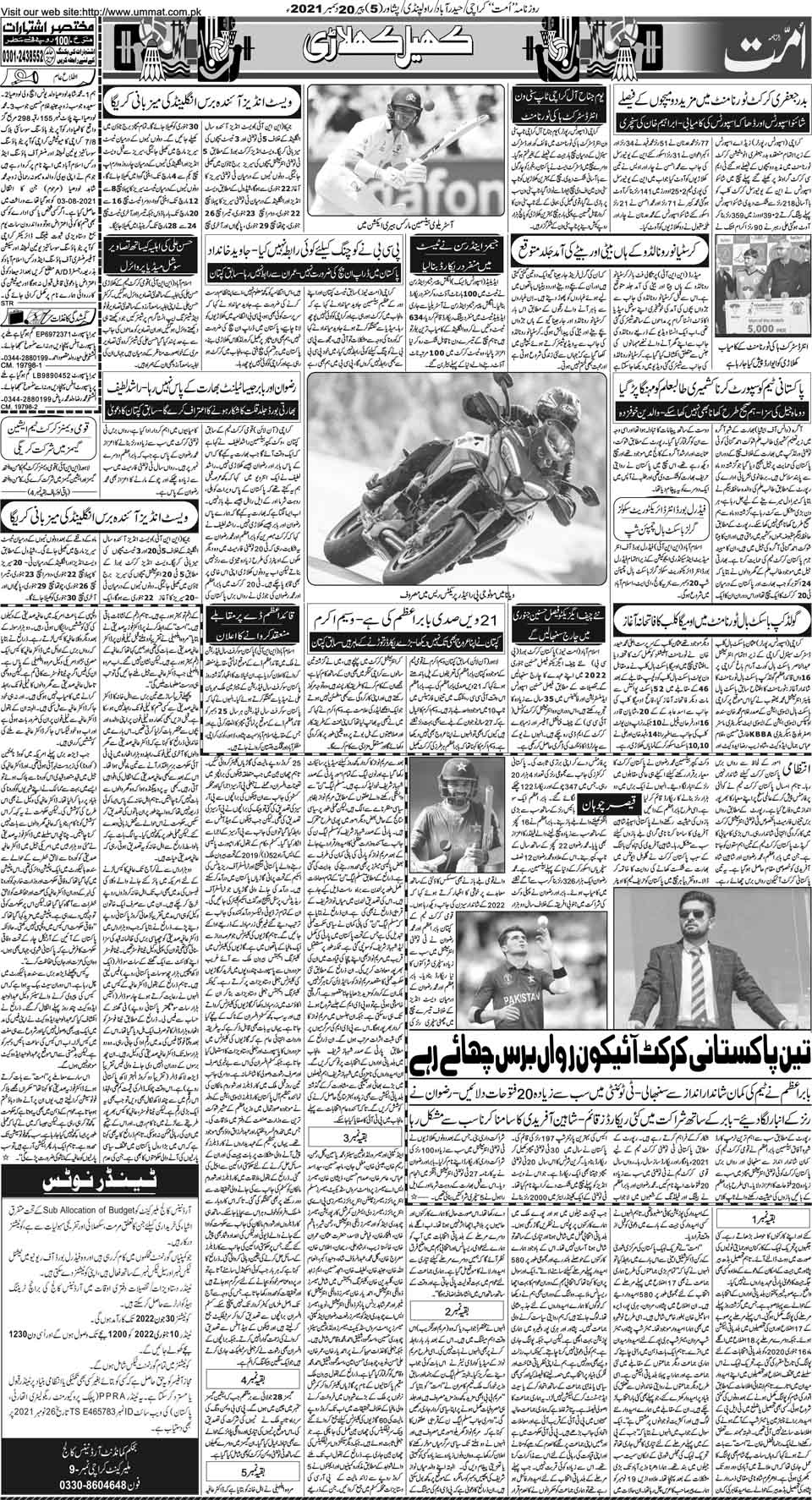 page