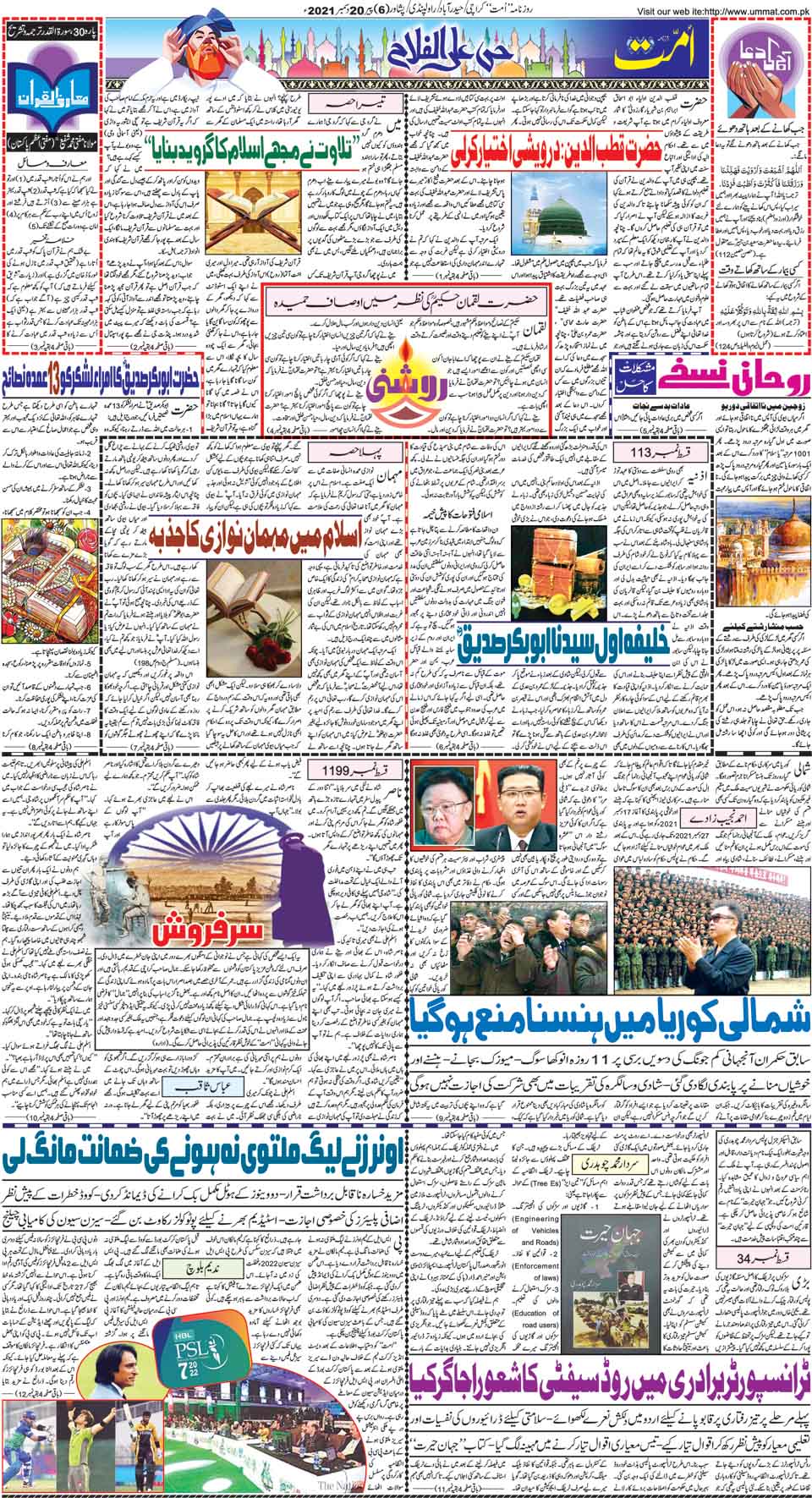 page