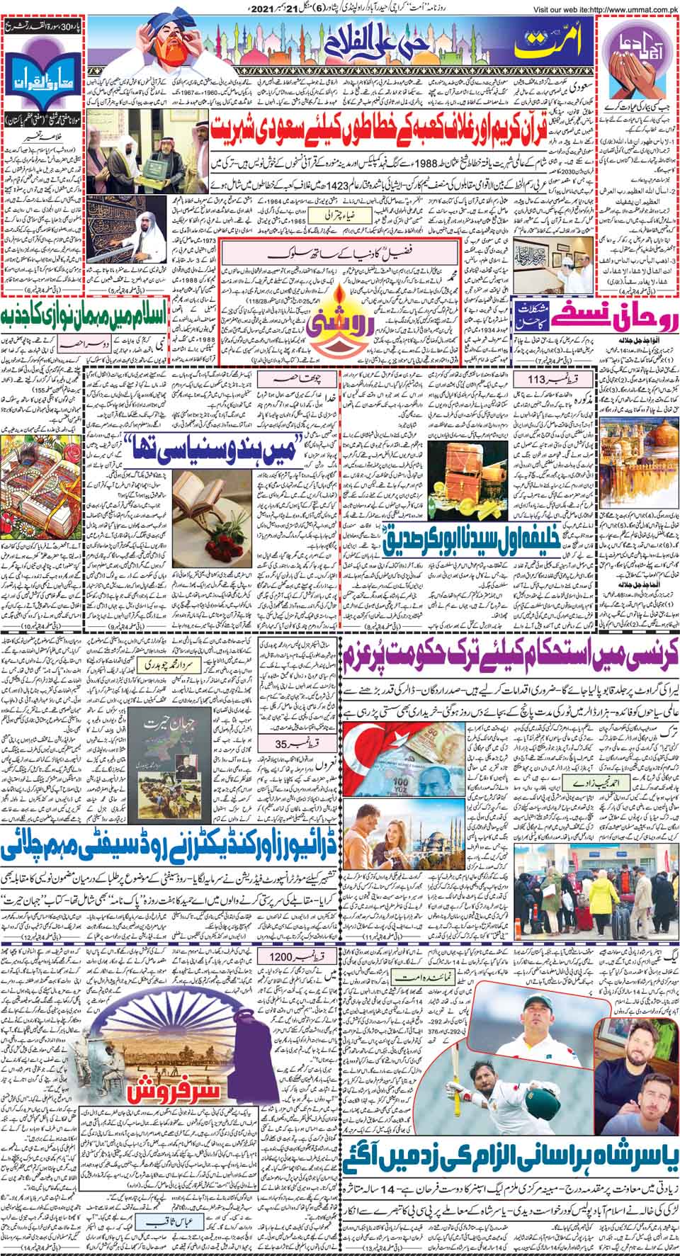 page