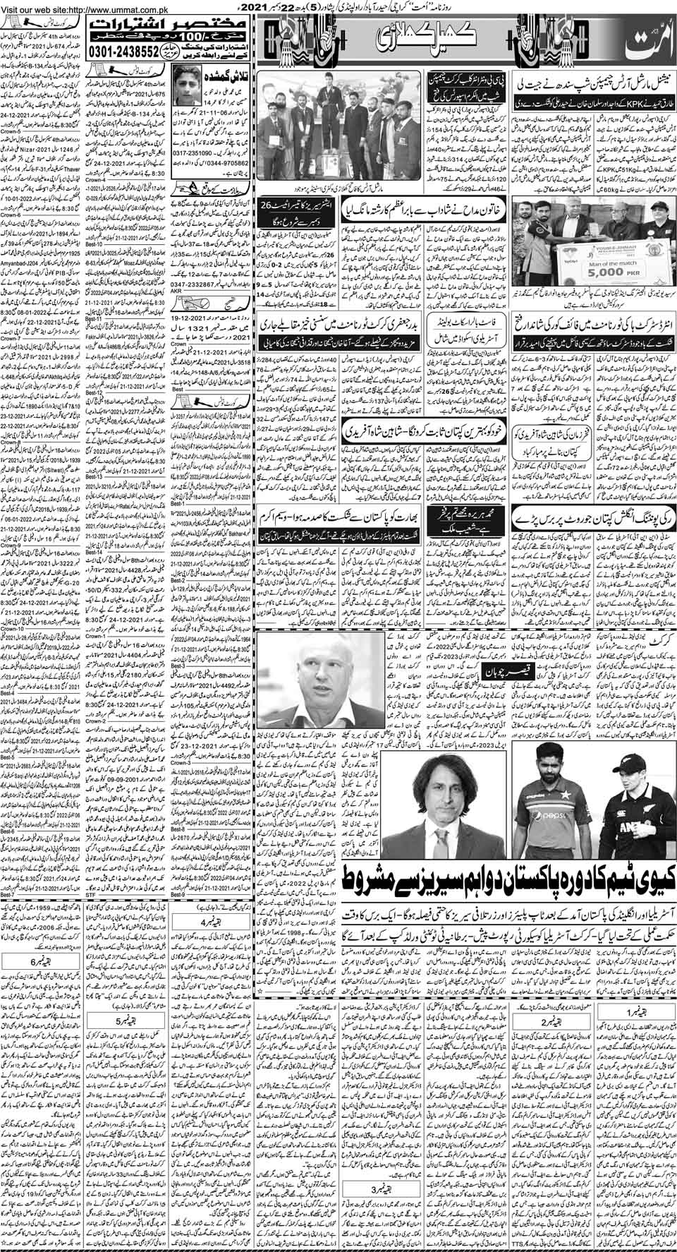 page