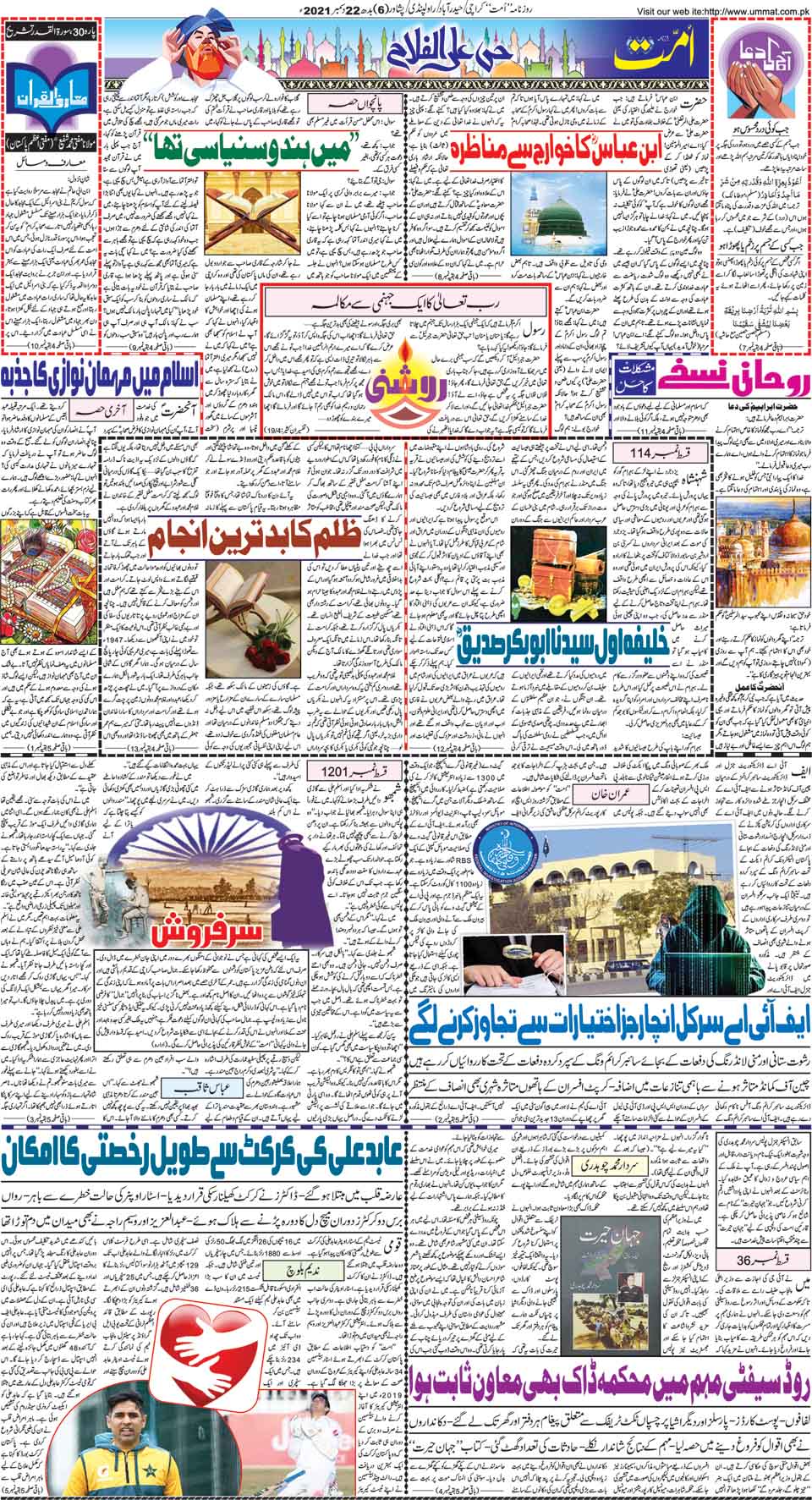 page