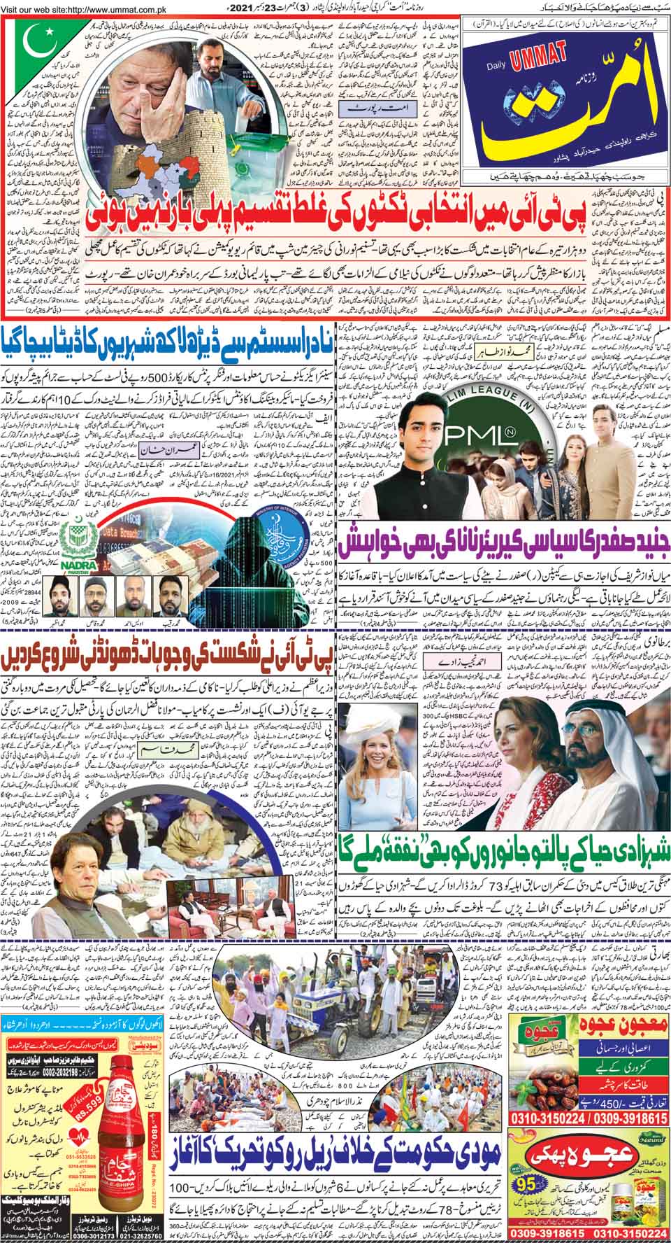 page