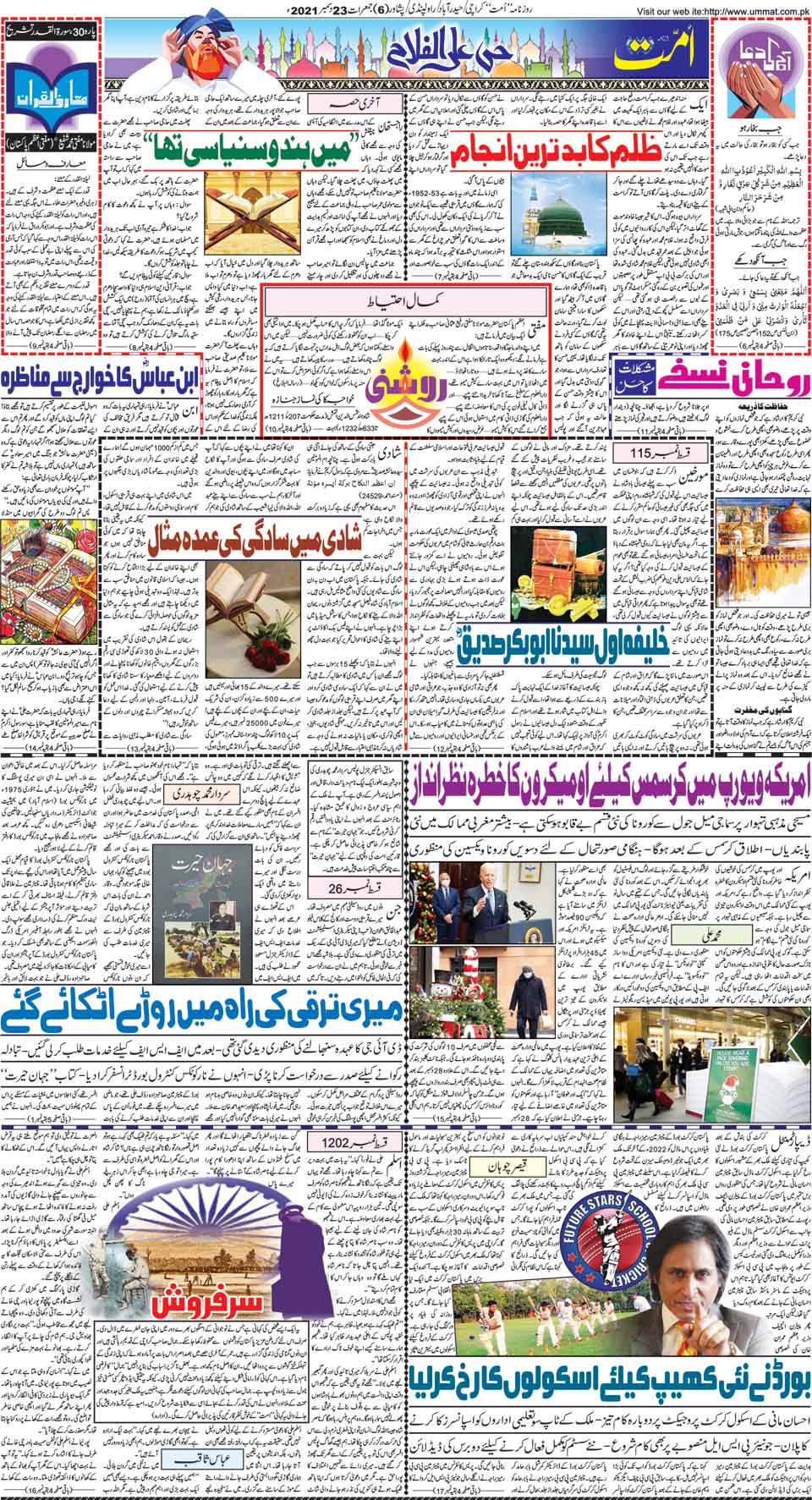 page