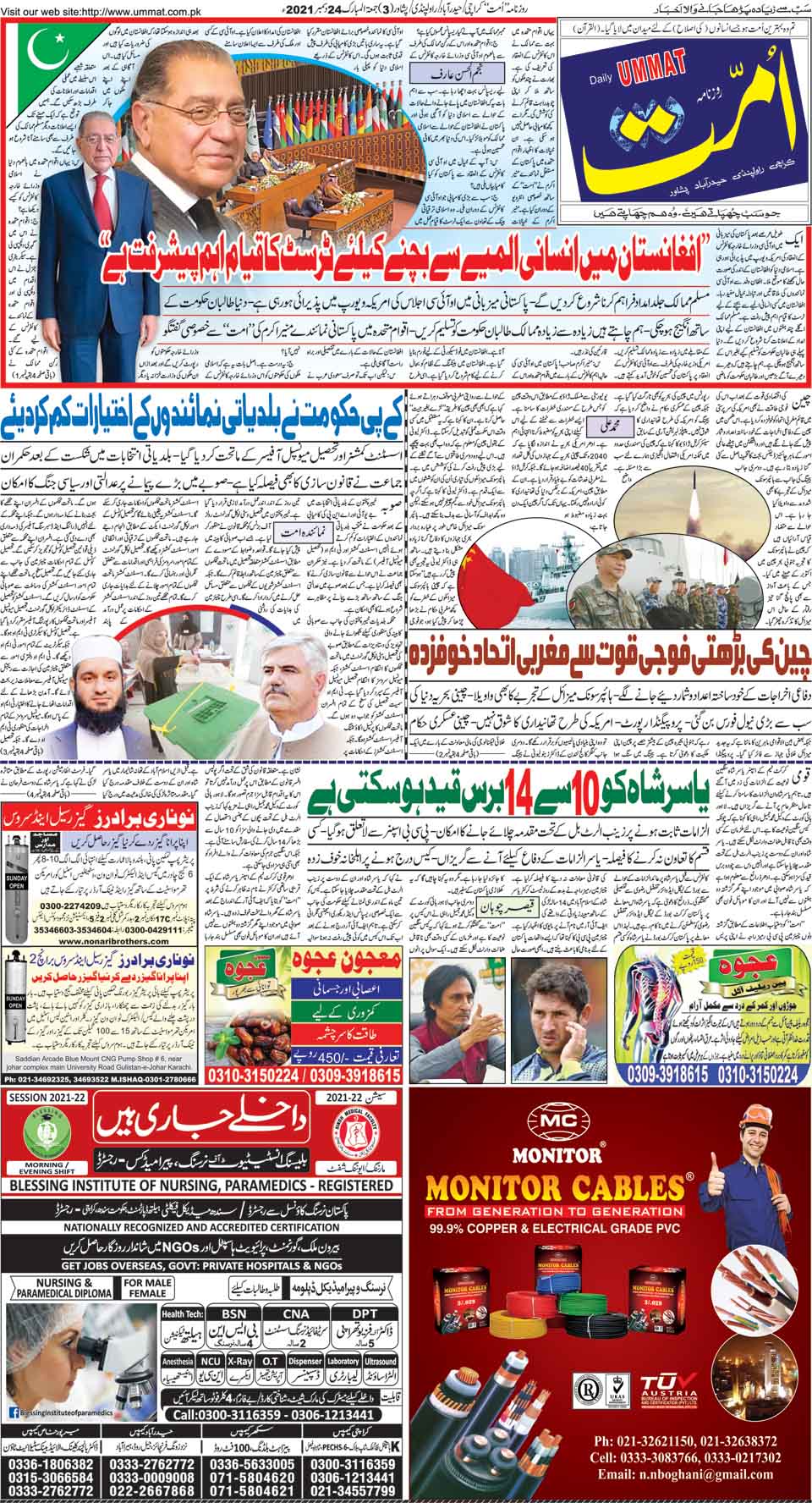 page
