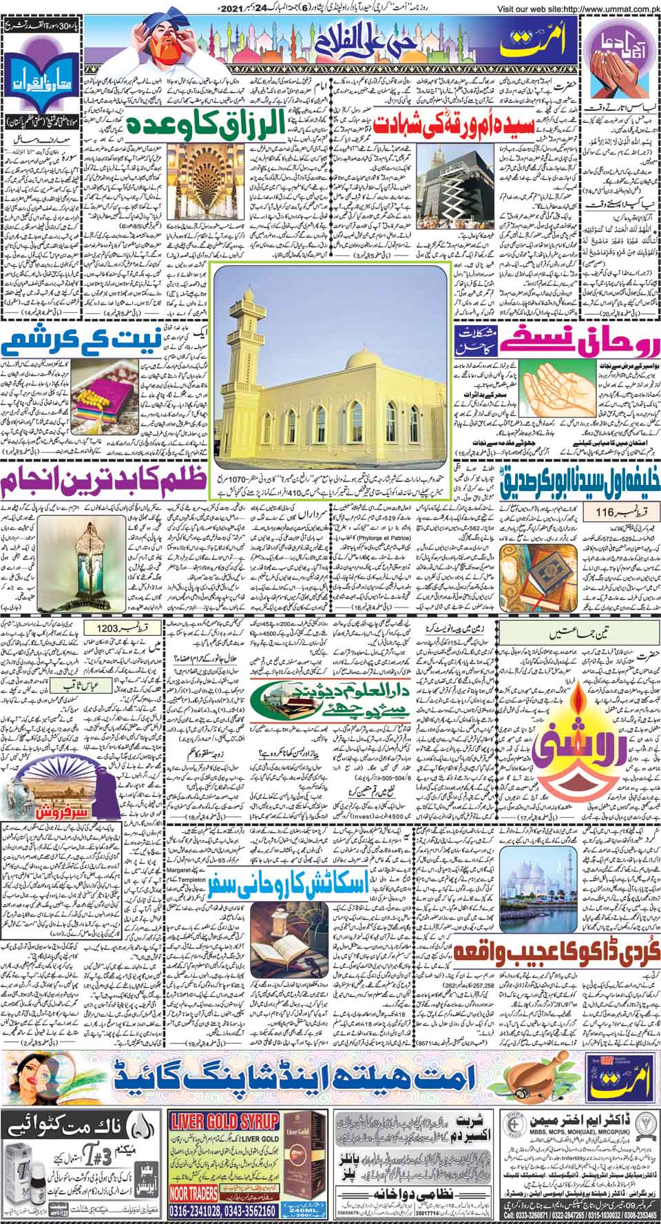 page