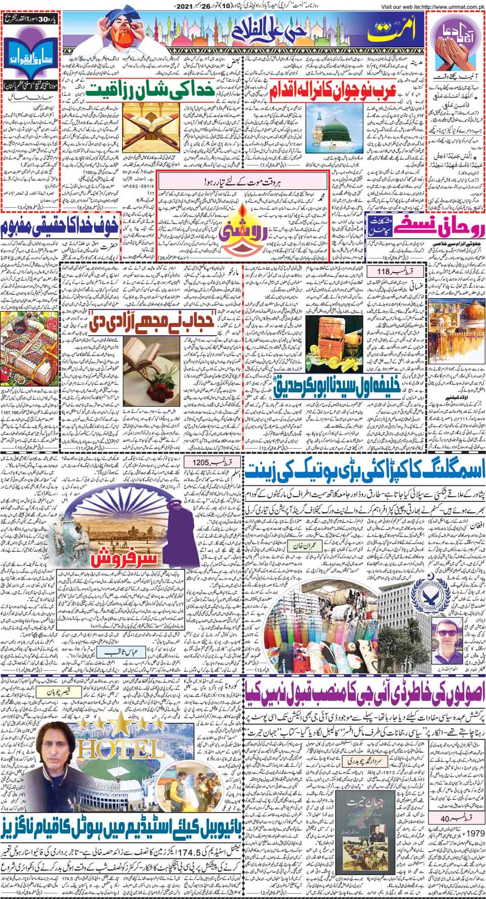 page