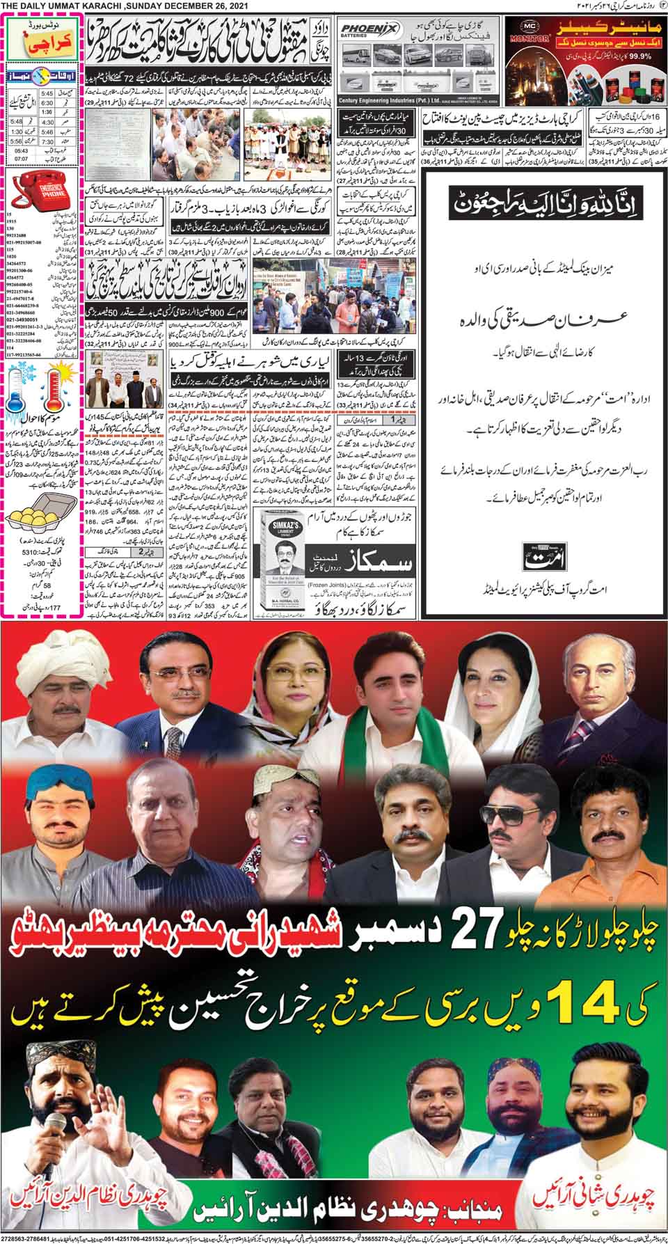 page