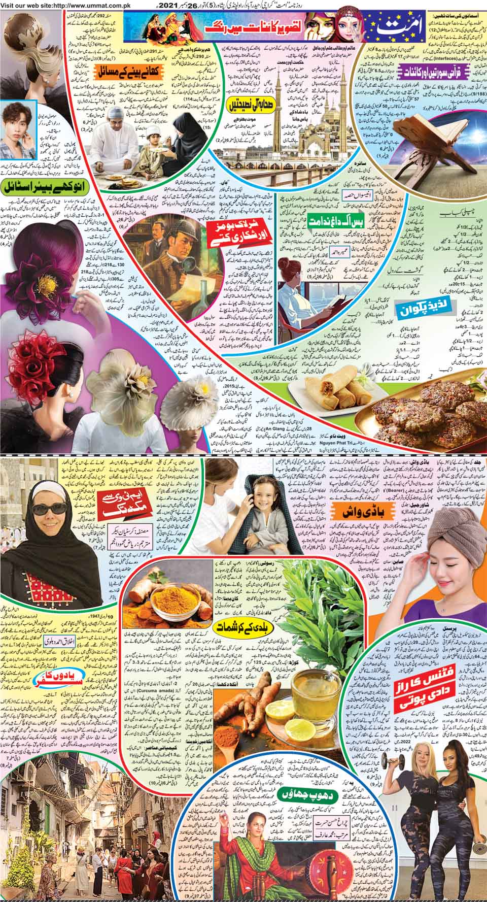 page