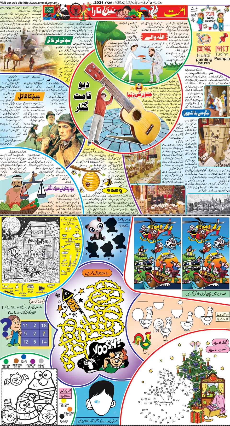 page