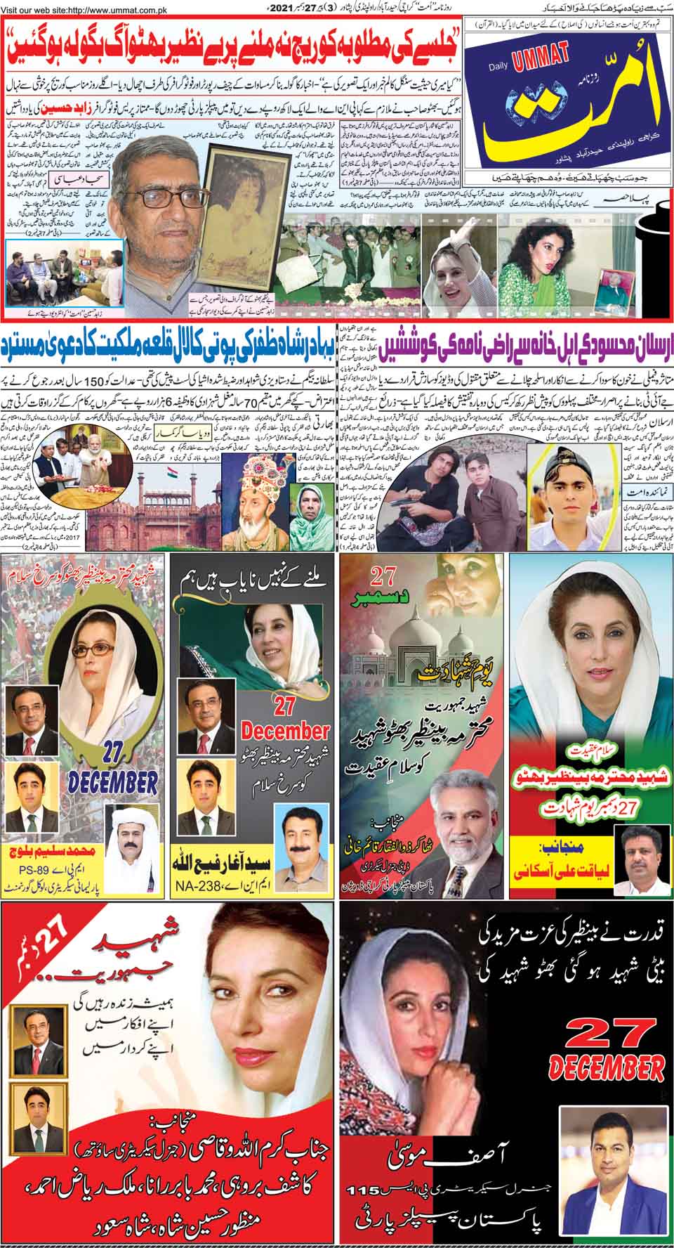 page