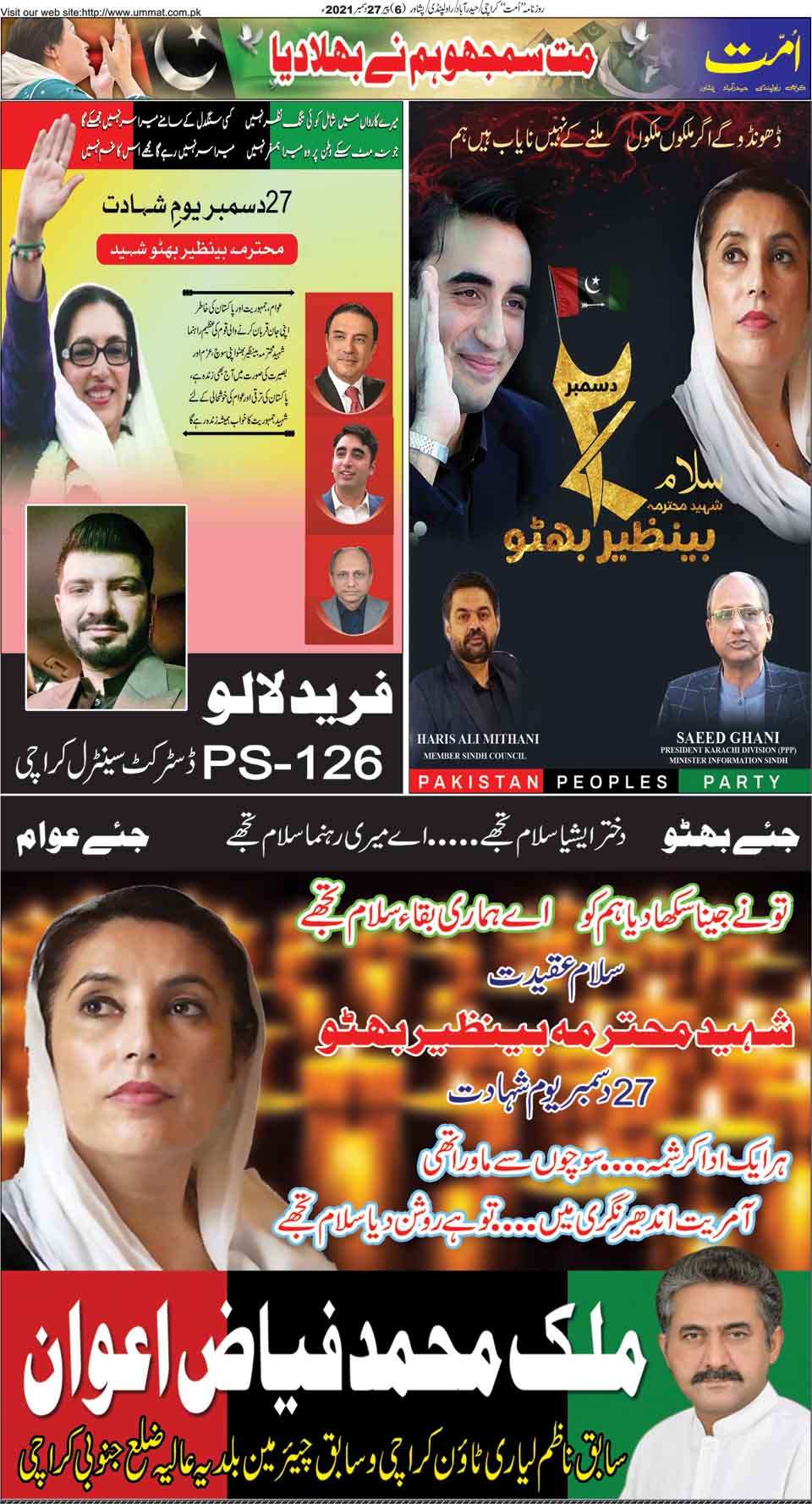 page