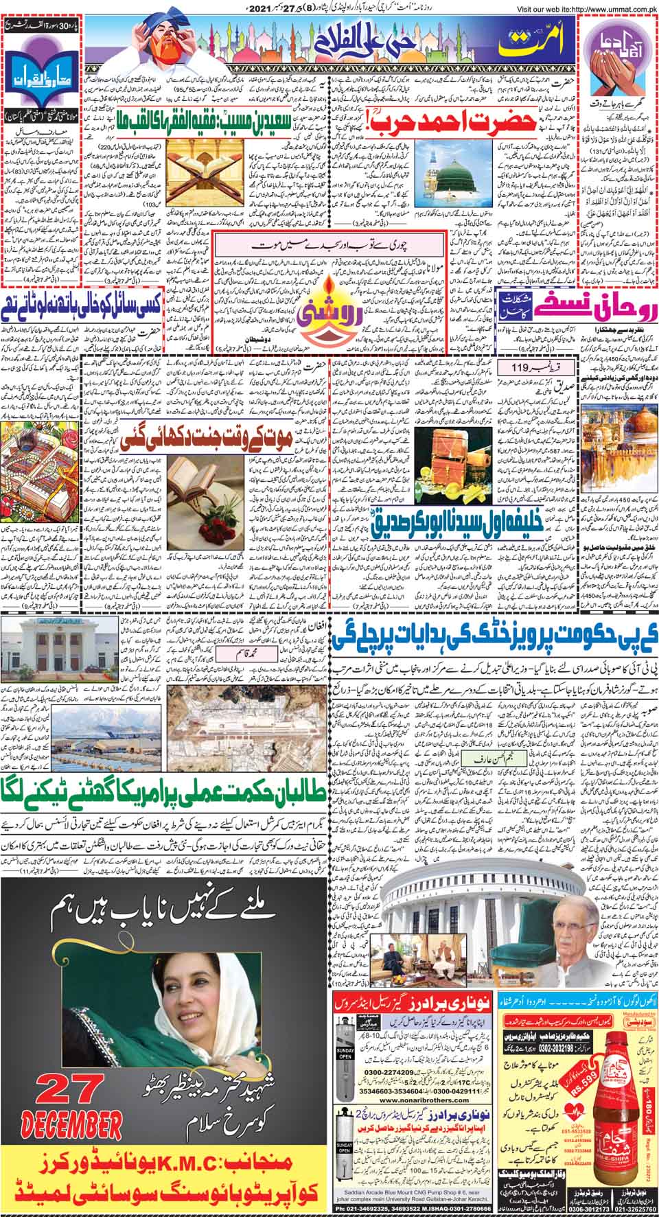page