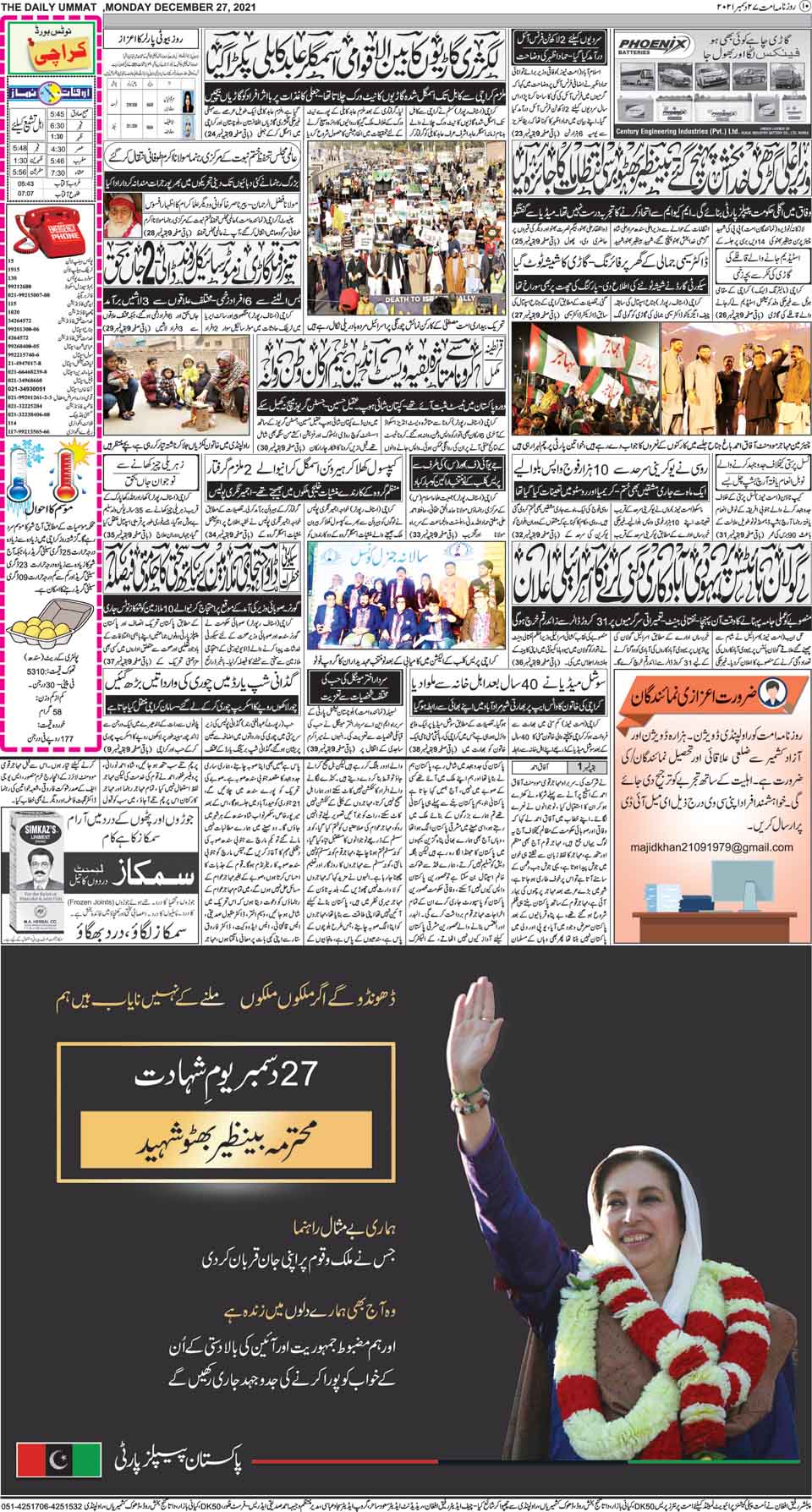 page