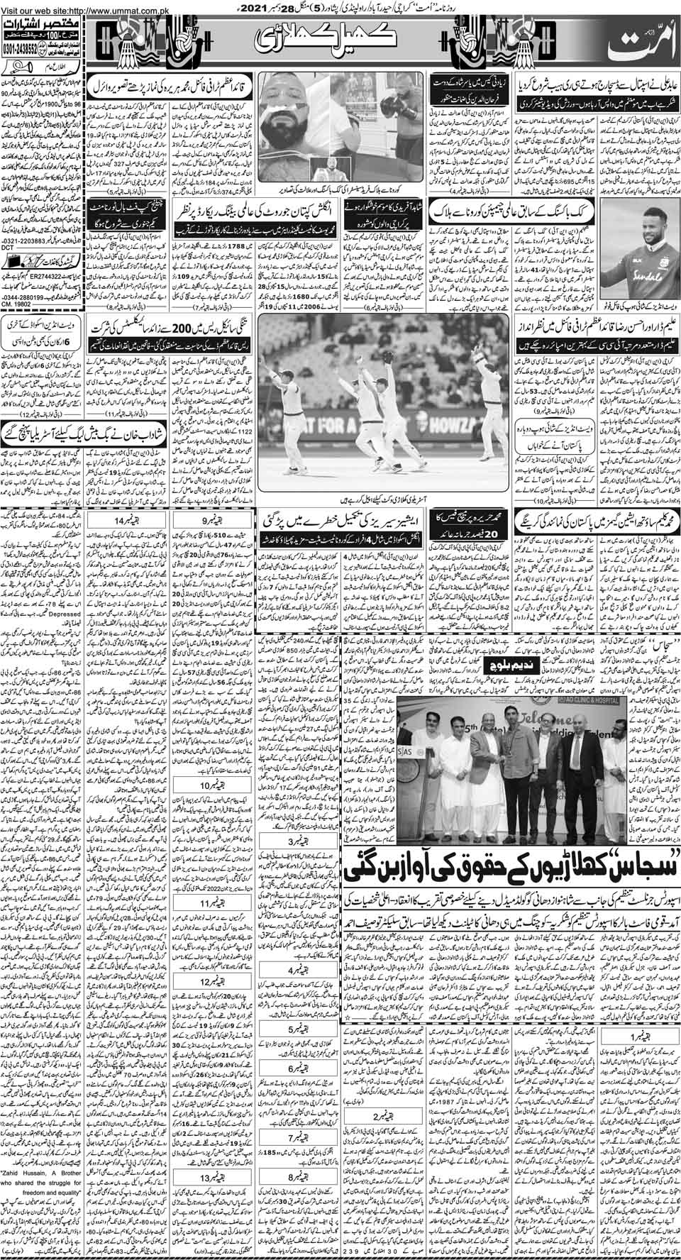 page