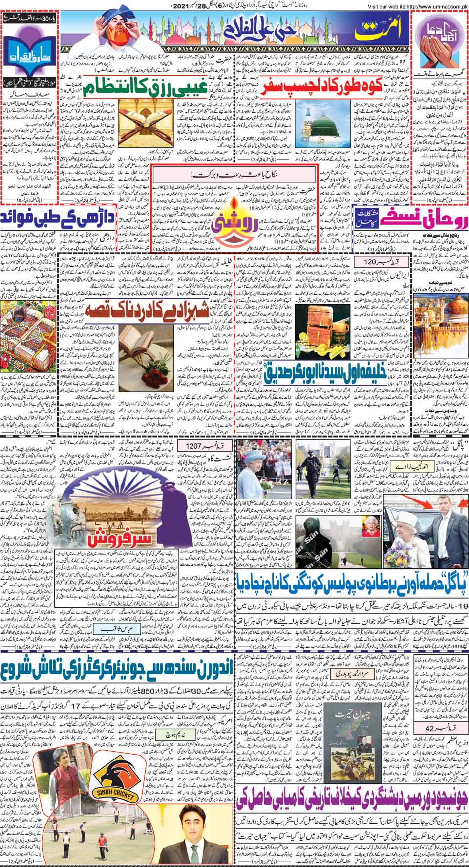 page