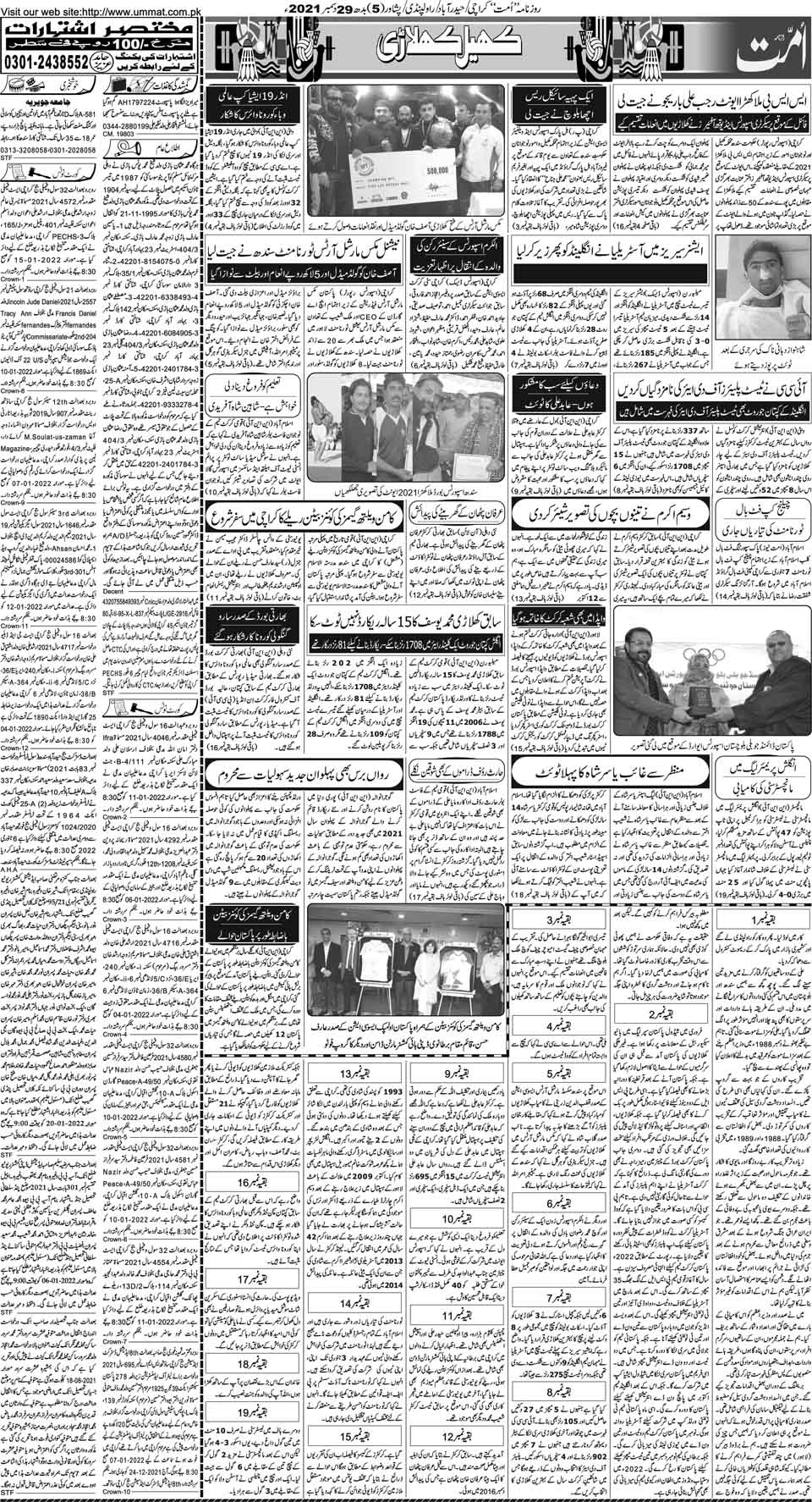 page