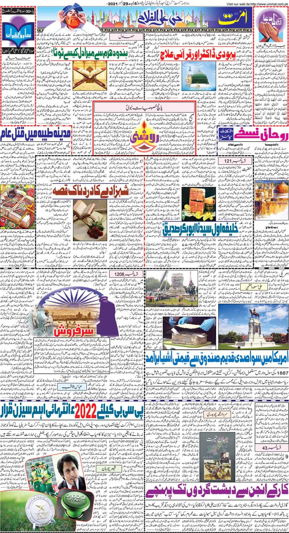 page