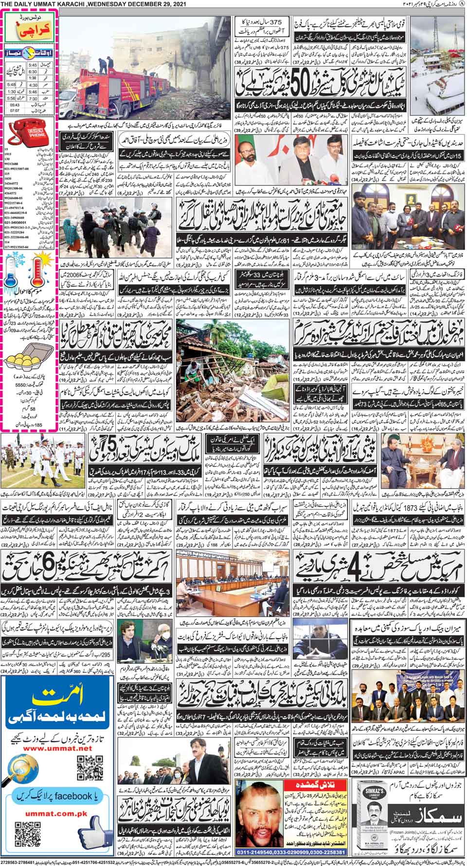 page