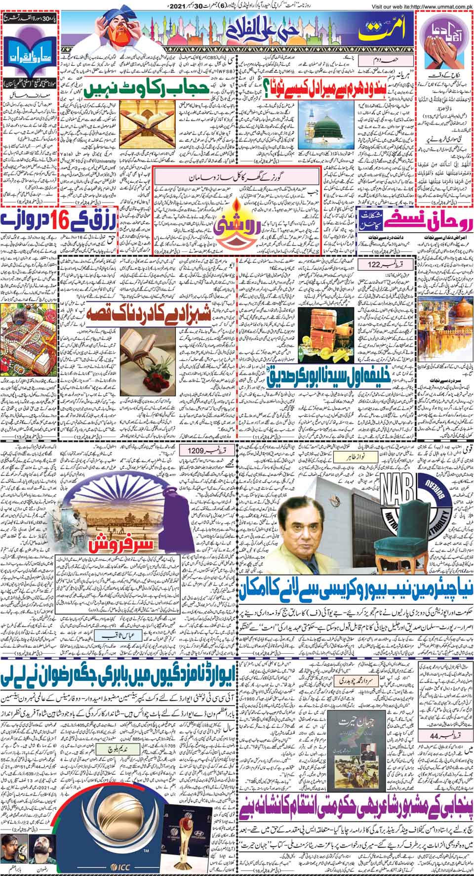 page