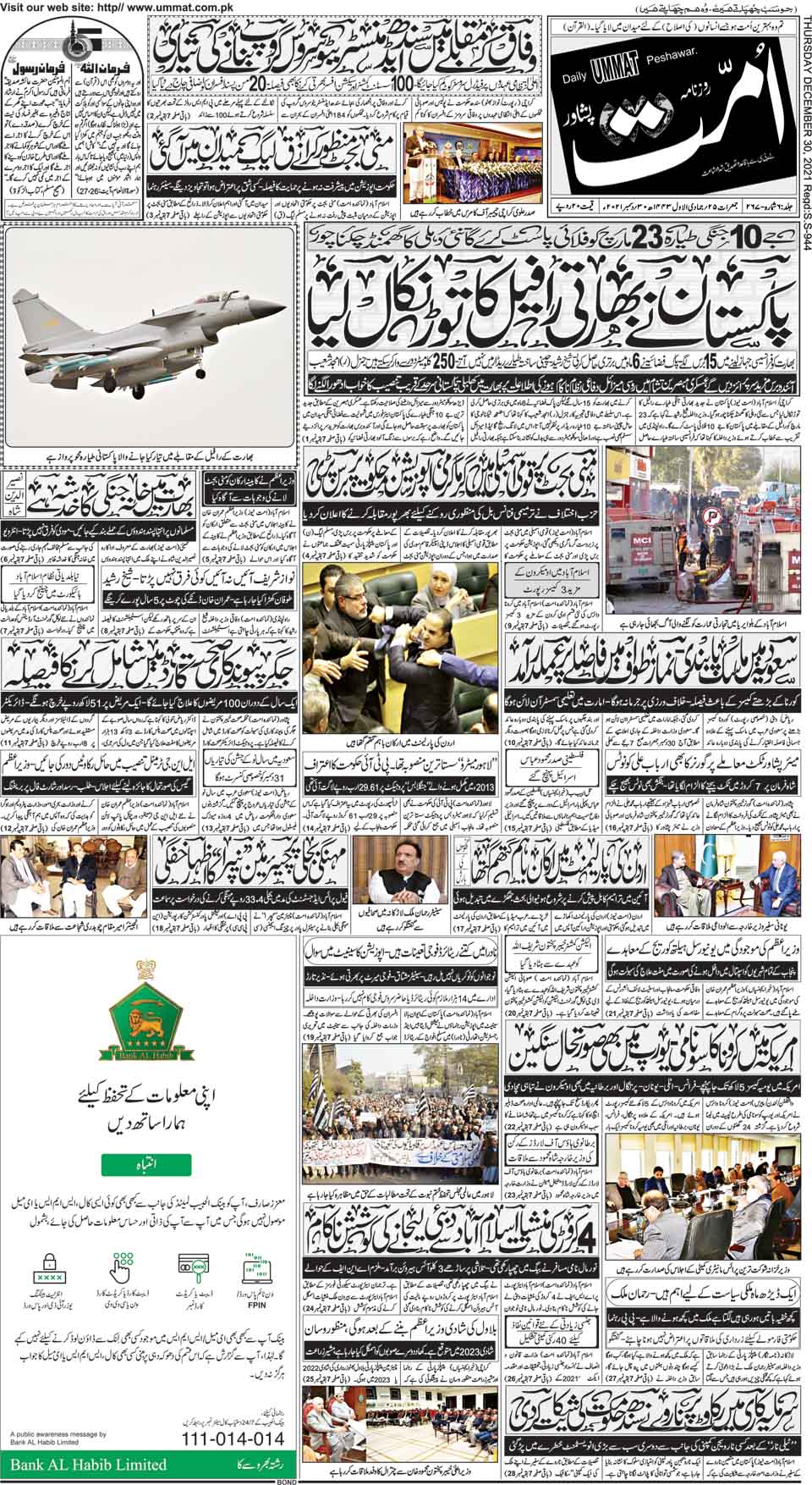 page