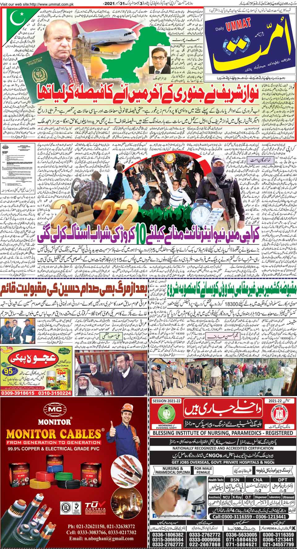 page