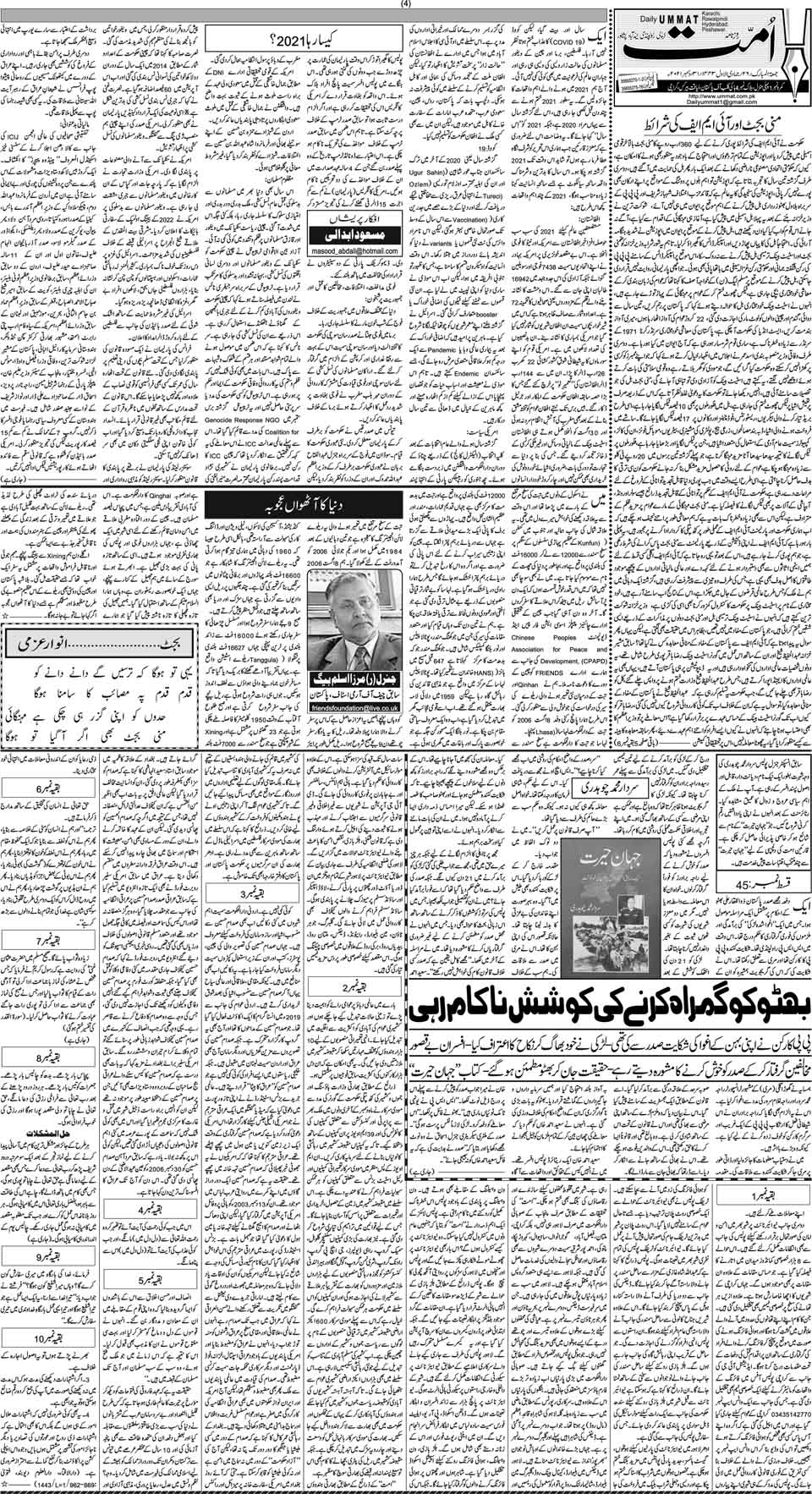 page