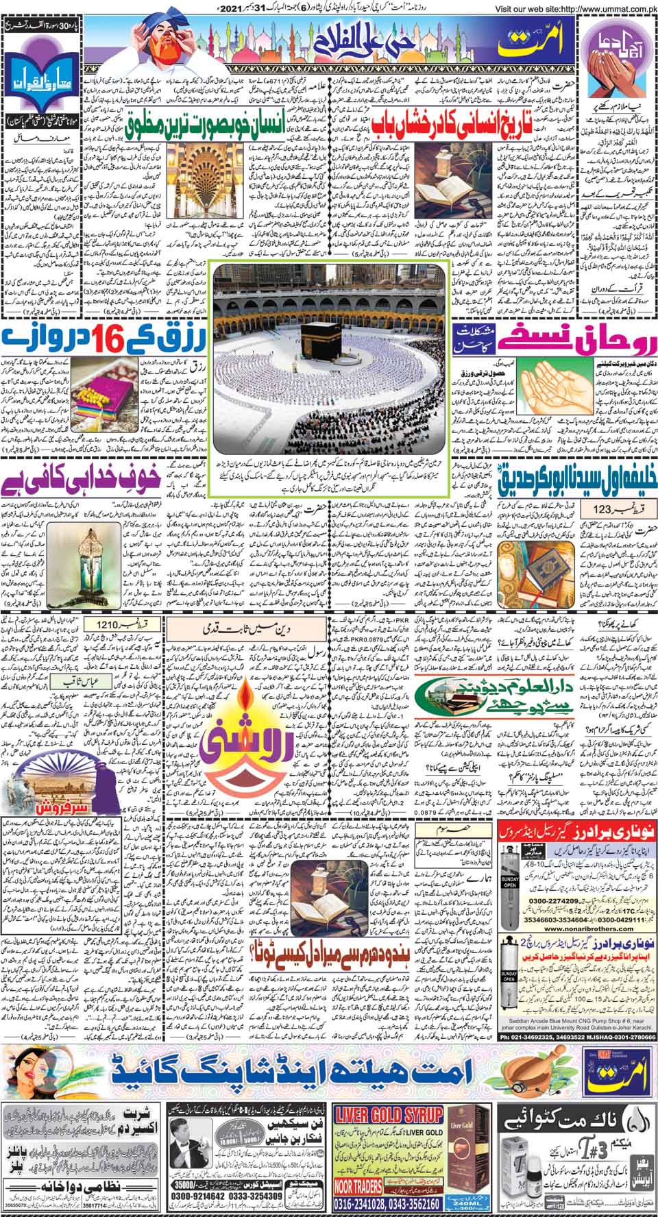 page