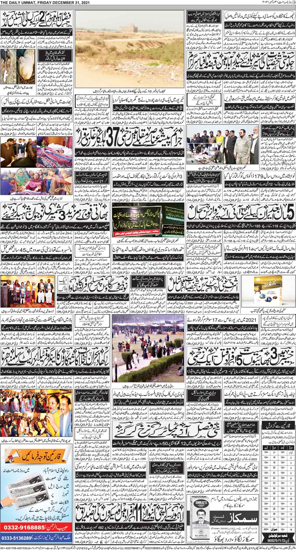 page