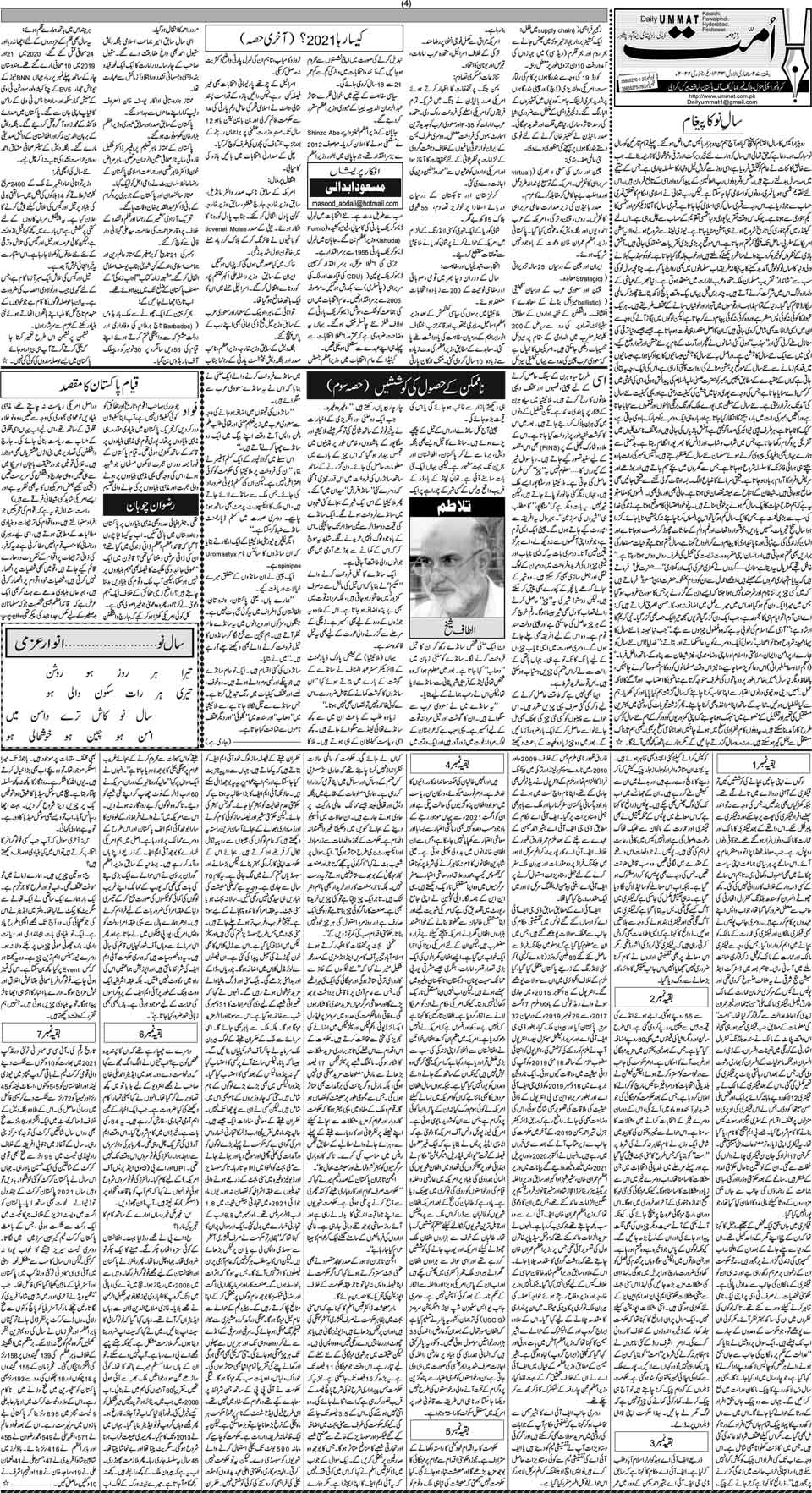 page