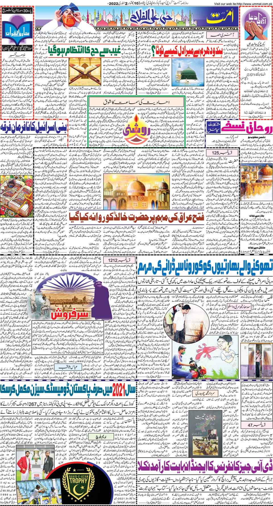 page