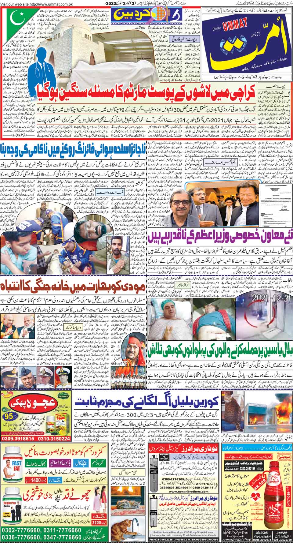 page