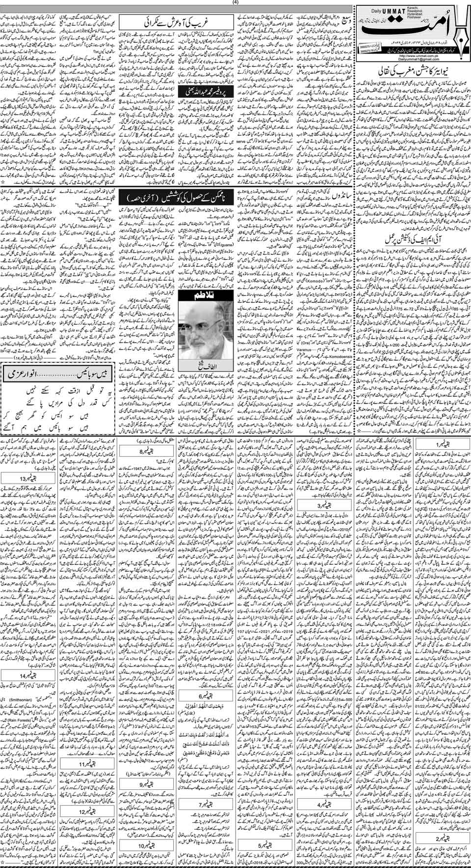 page