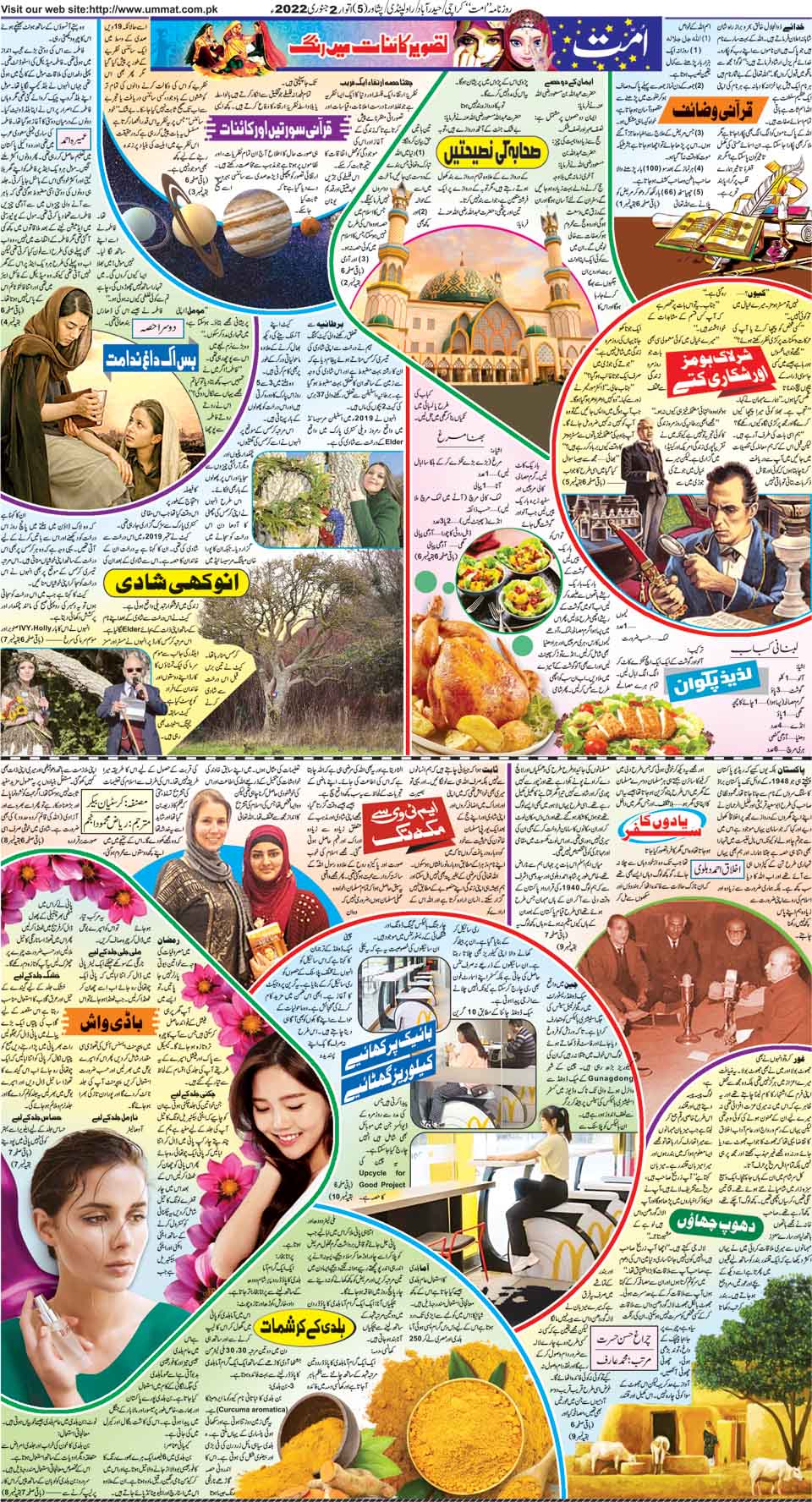 page