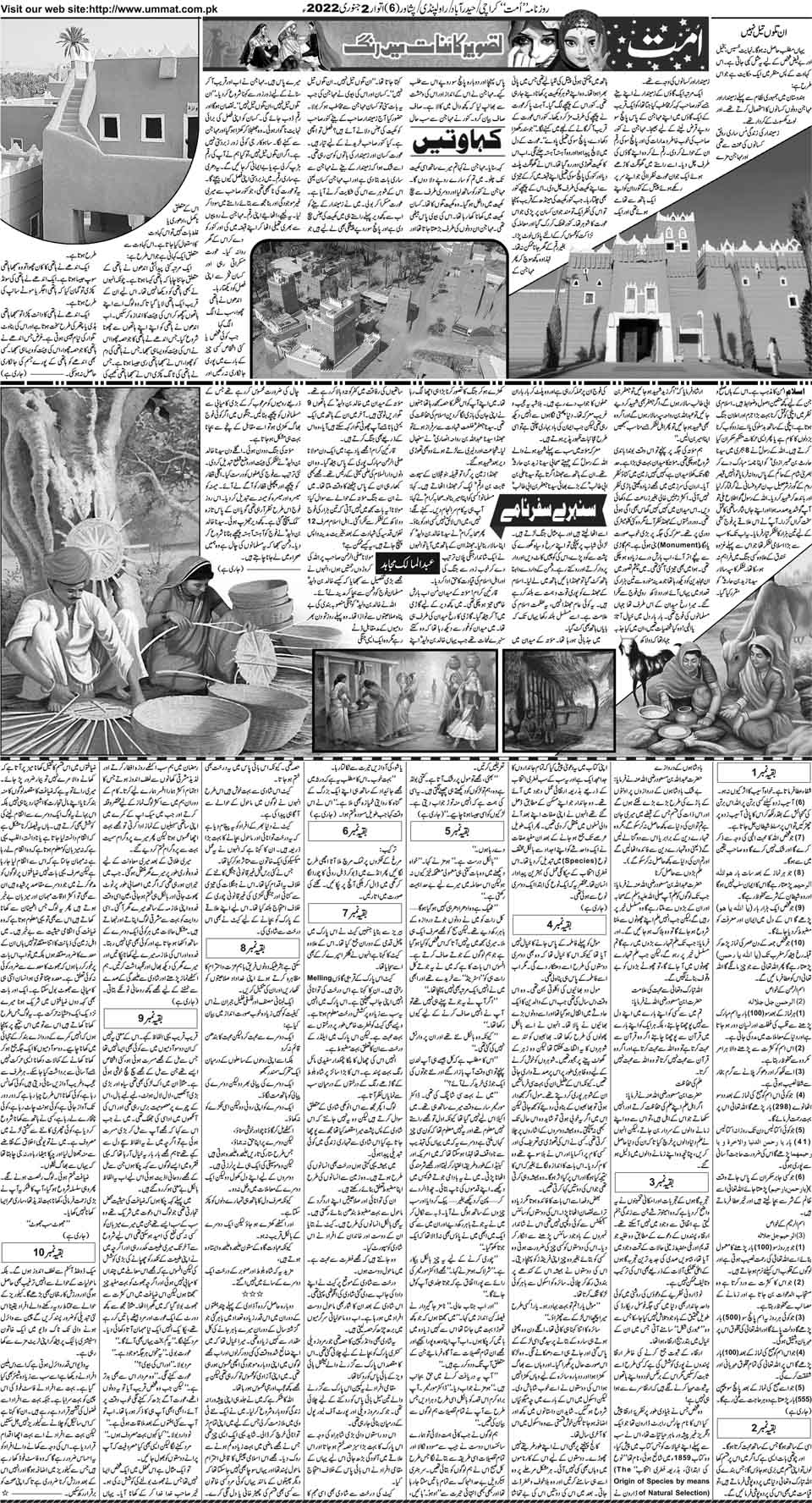 page