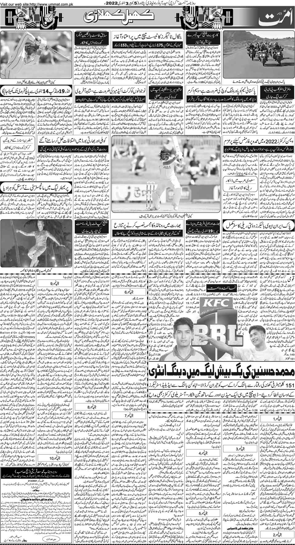 page