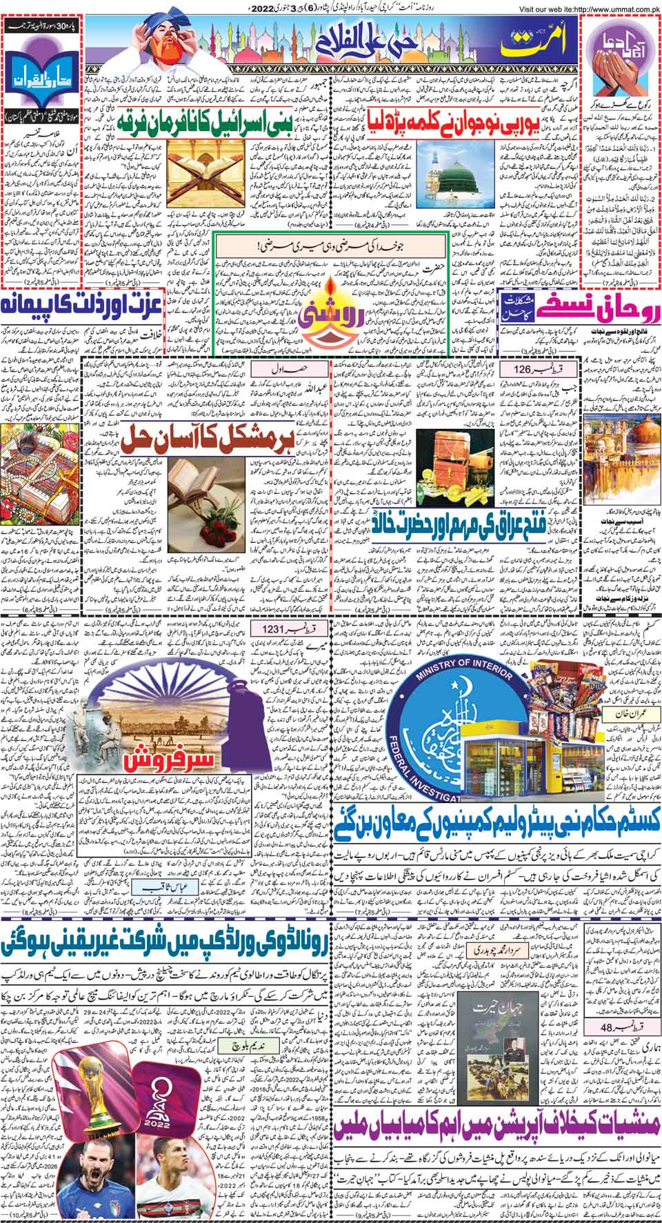 page