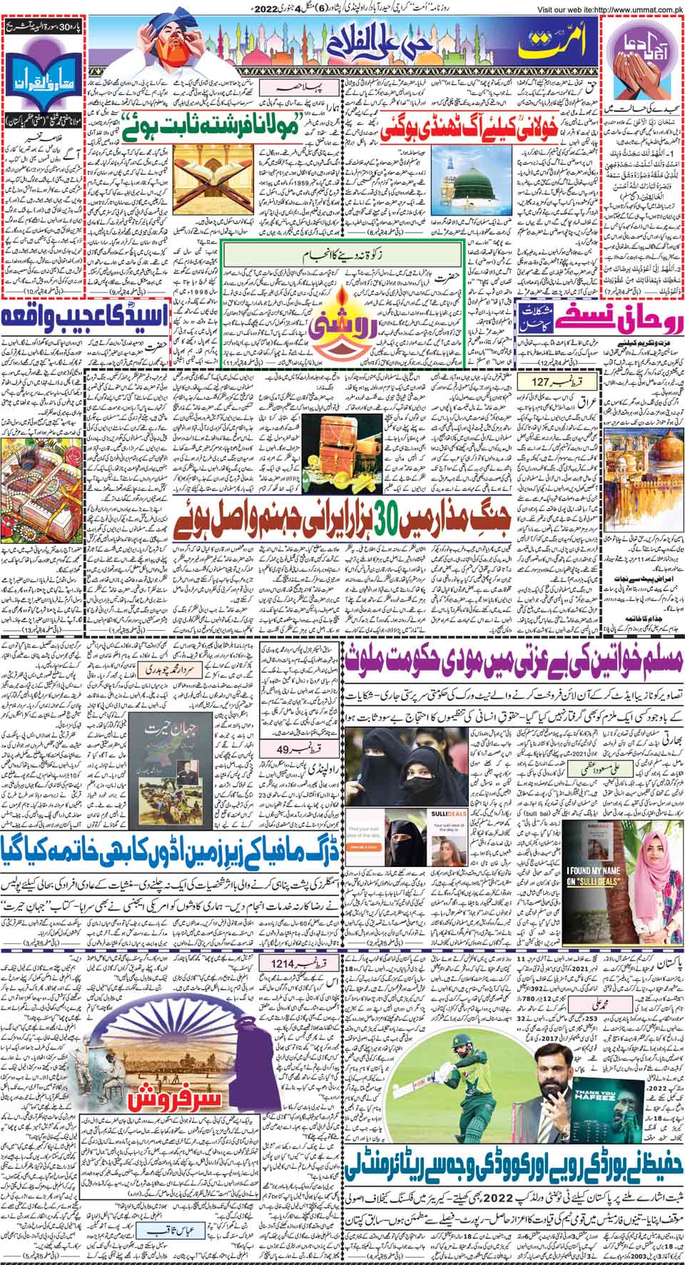 page