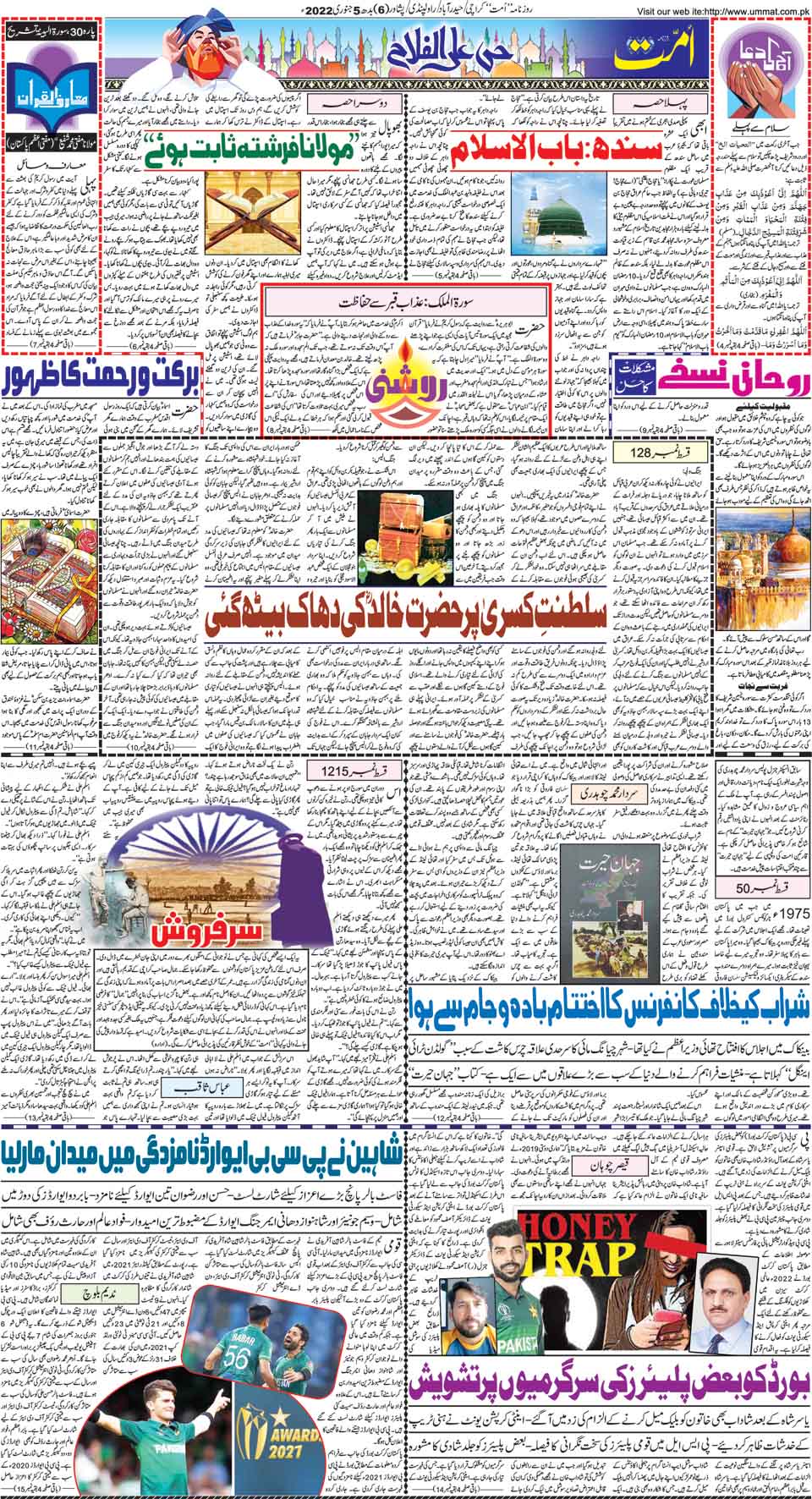 page